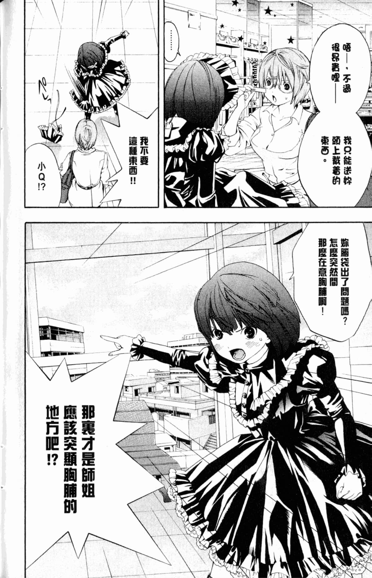 Page 178