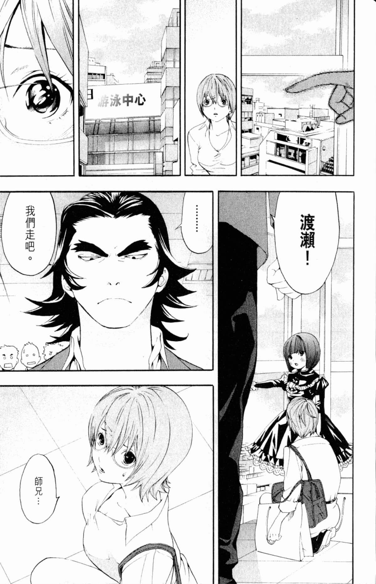 Page 179