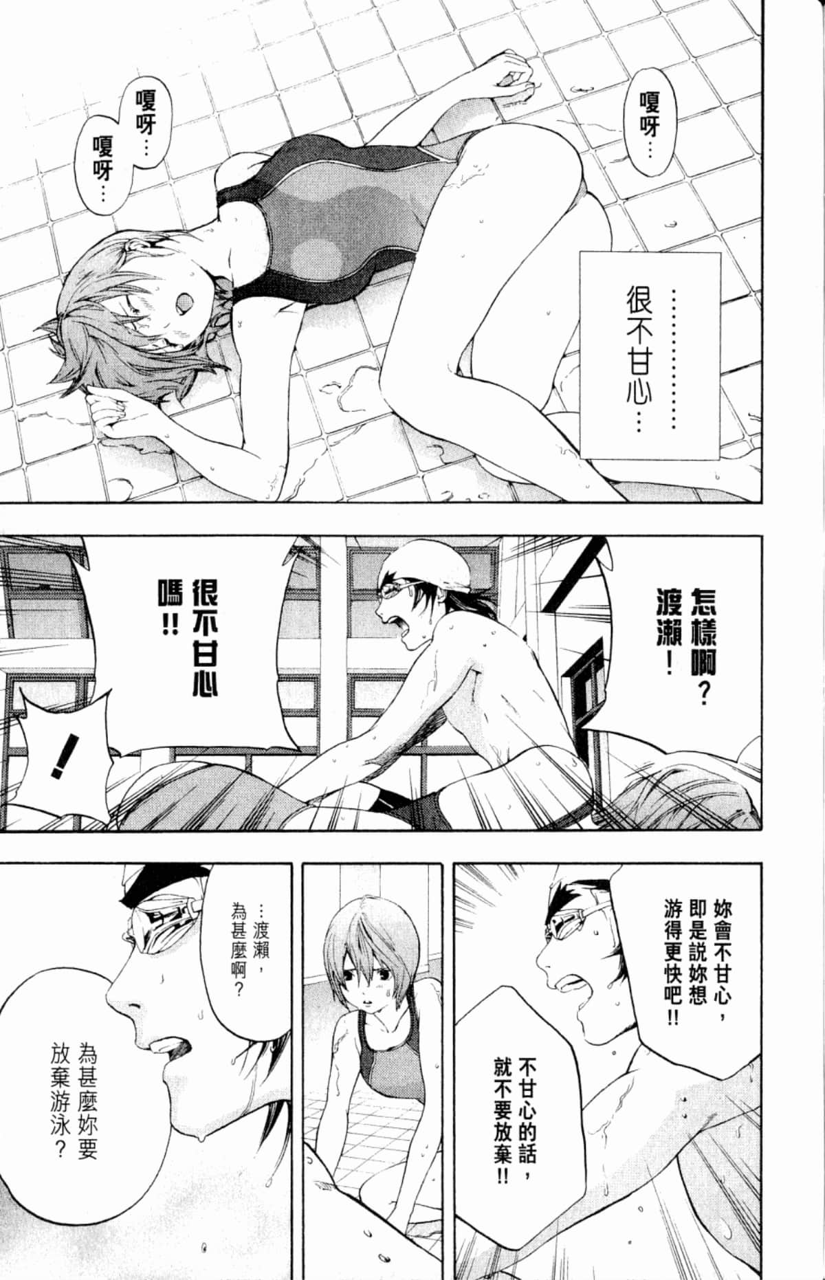 Page 183
