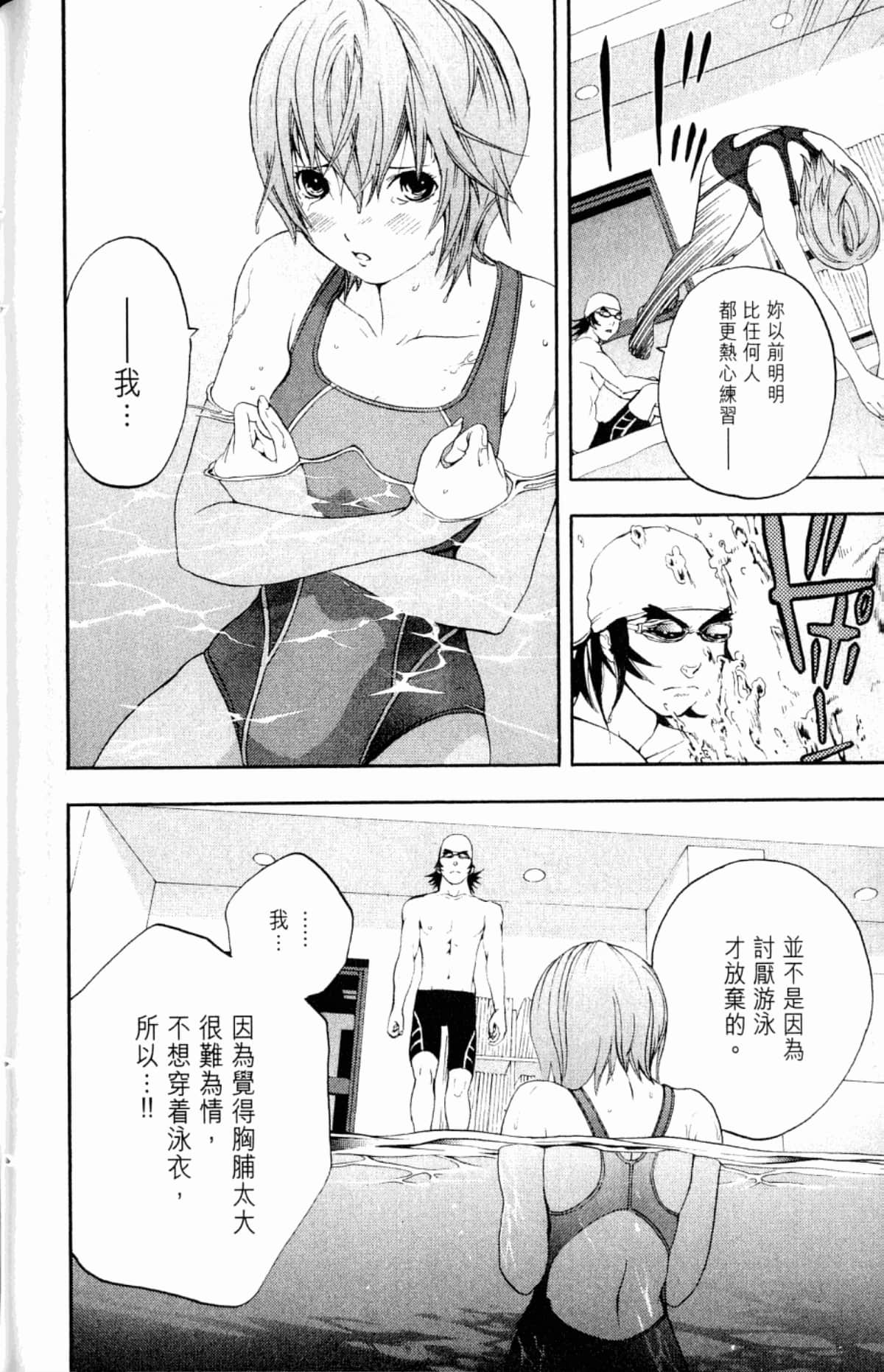 Page 184