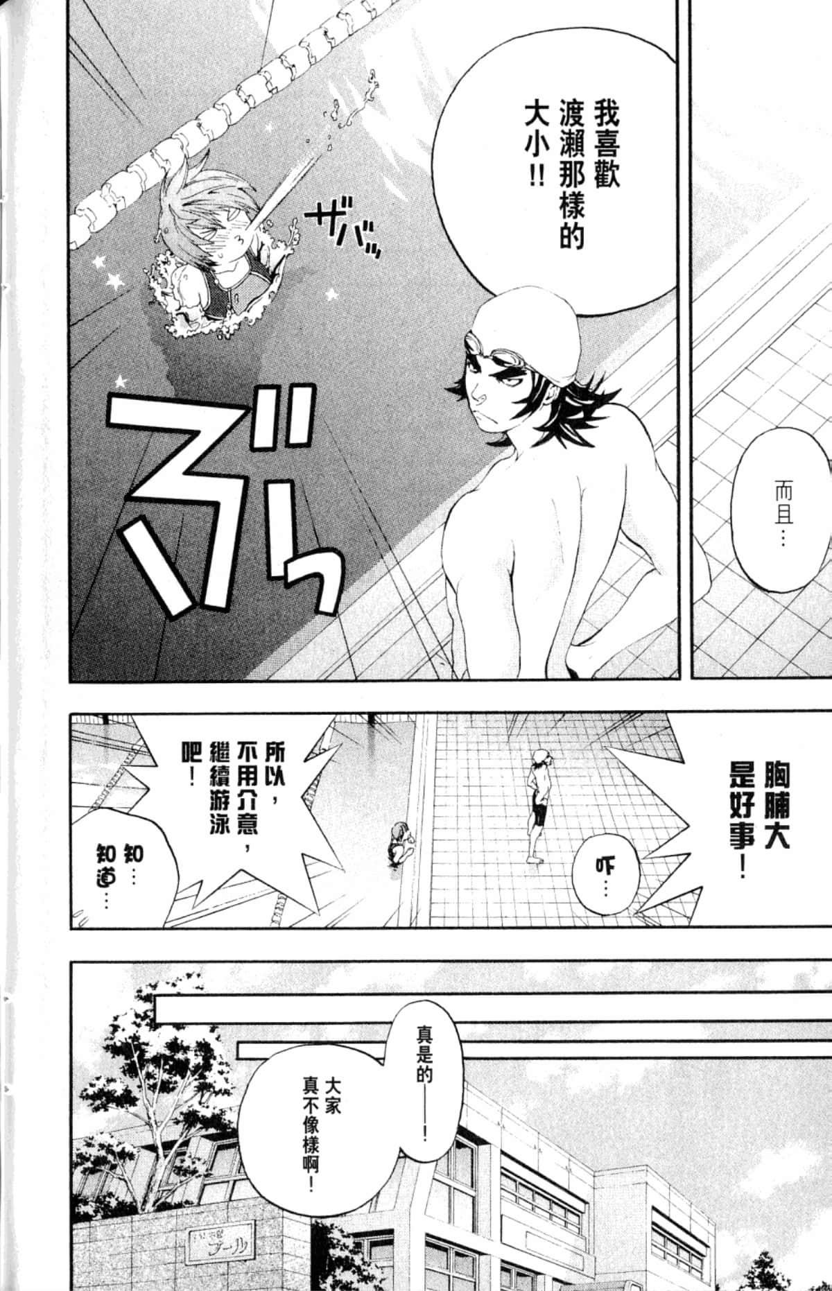 Page 186