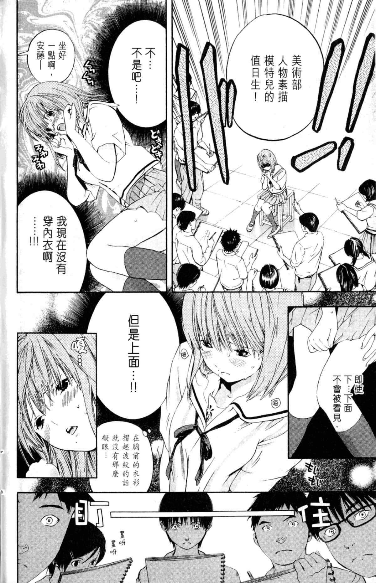 Page 190