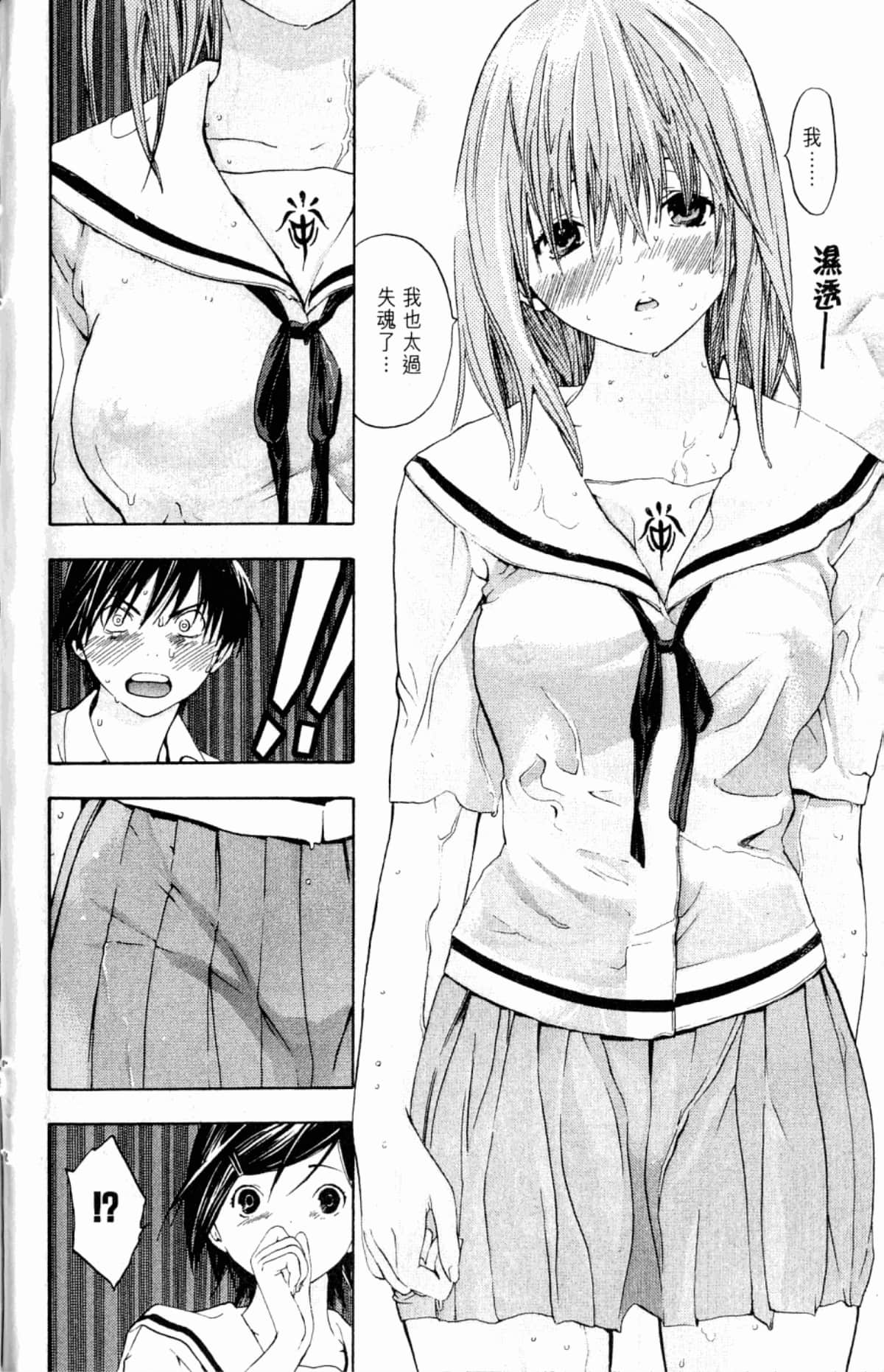 Page 192