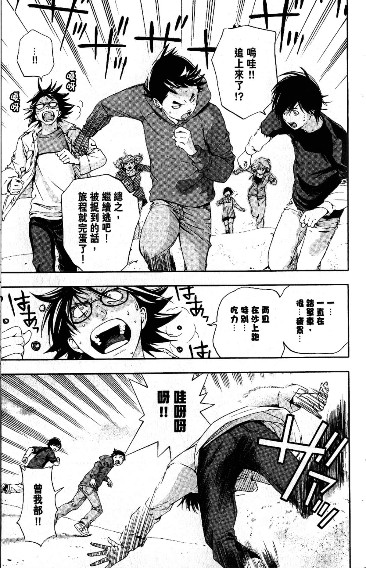 Page 71