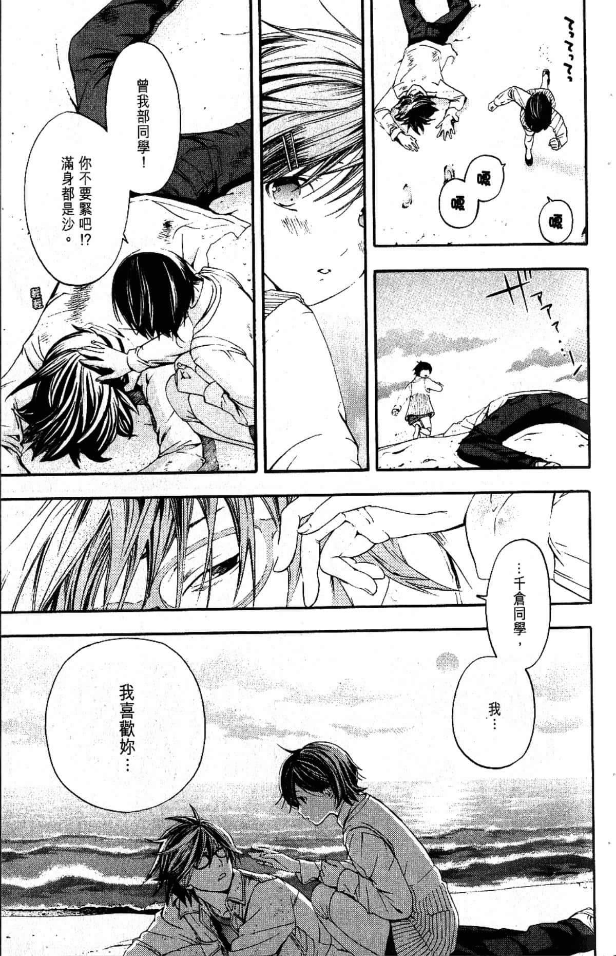 Page 73