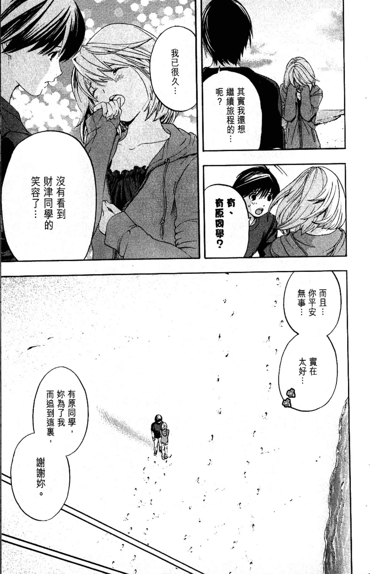Page 79