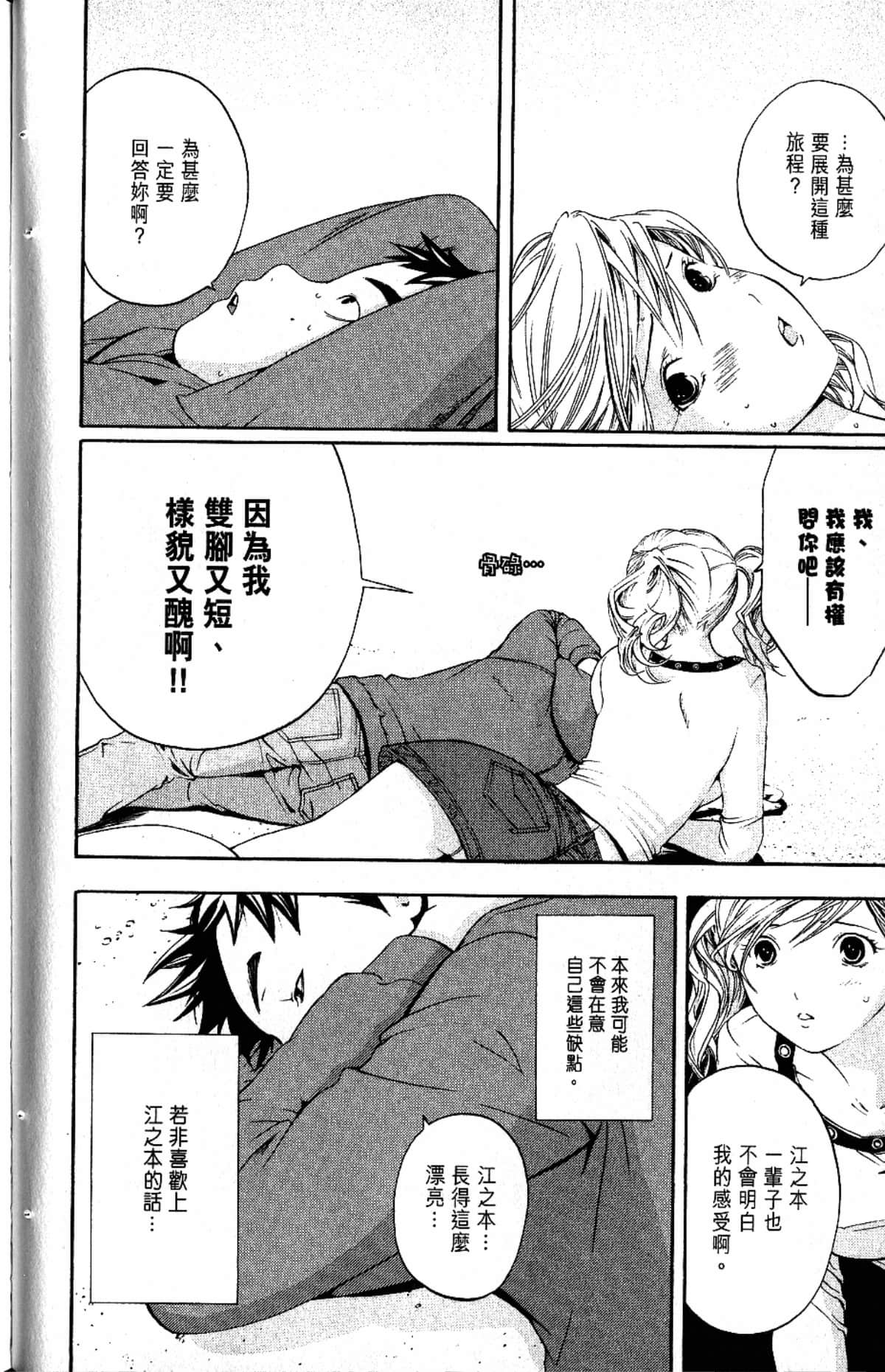 Page 82