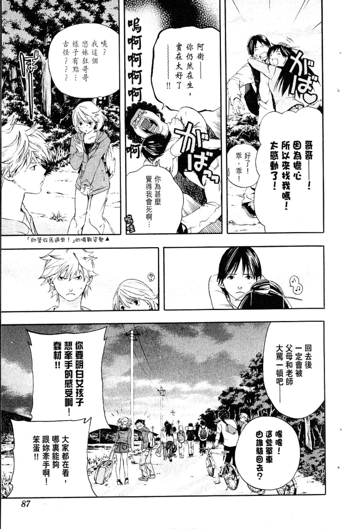 Page 89