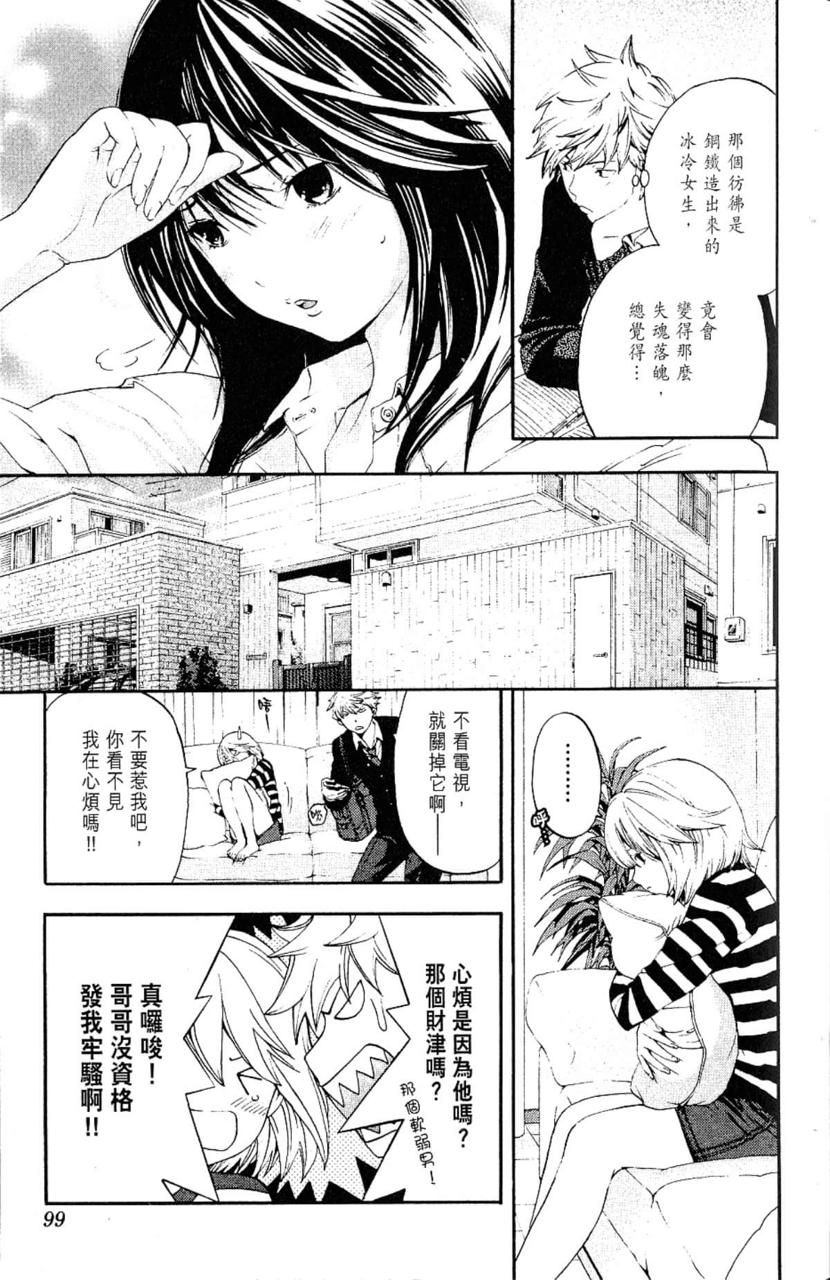 Page 101