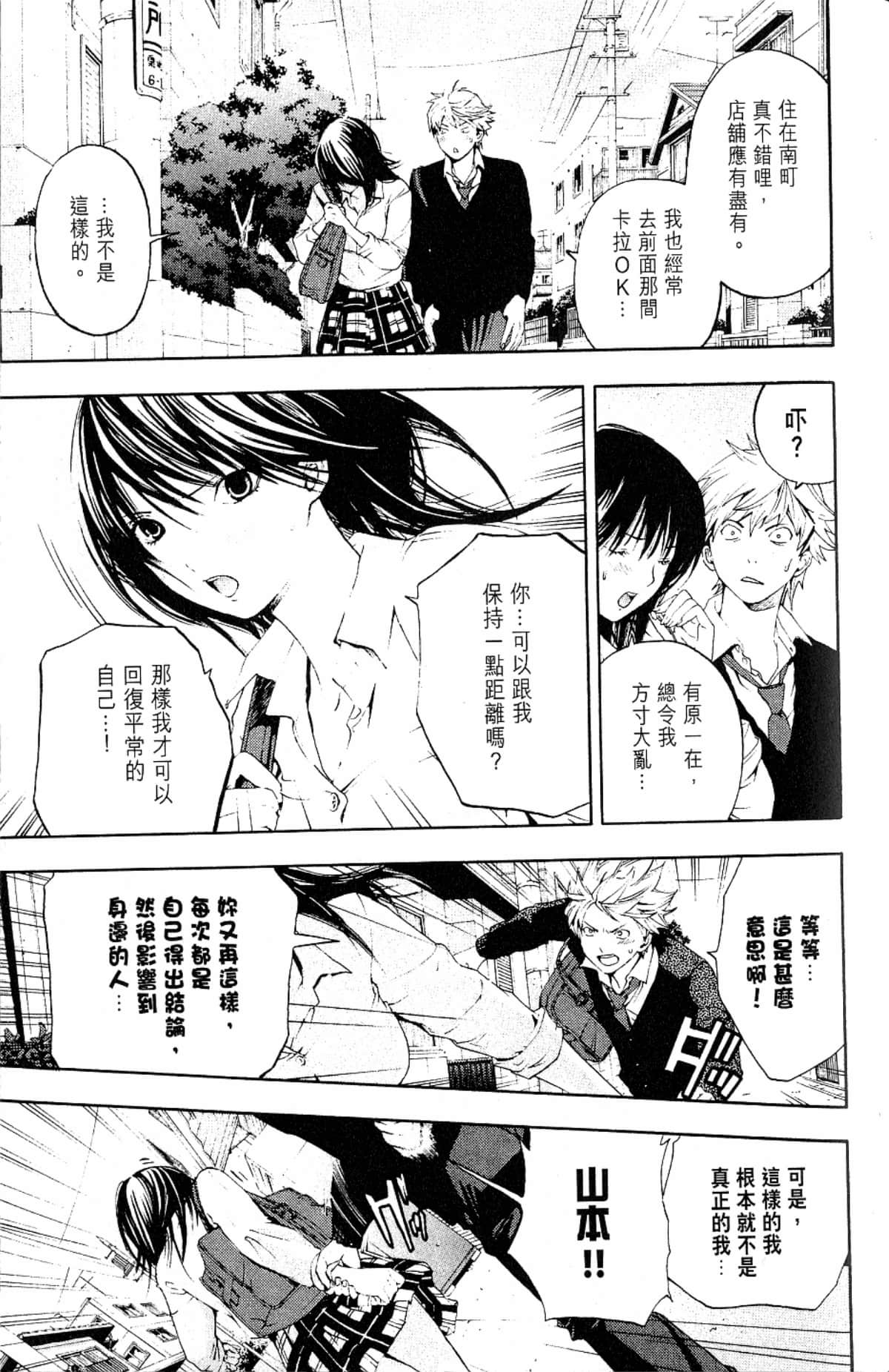 Page 109