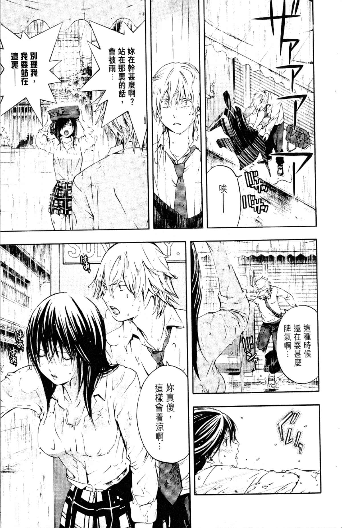 Page 111