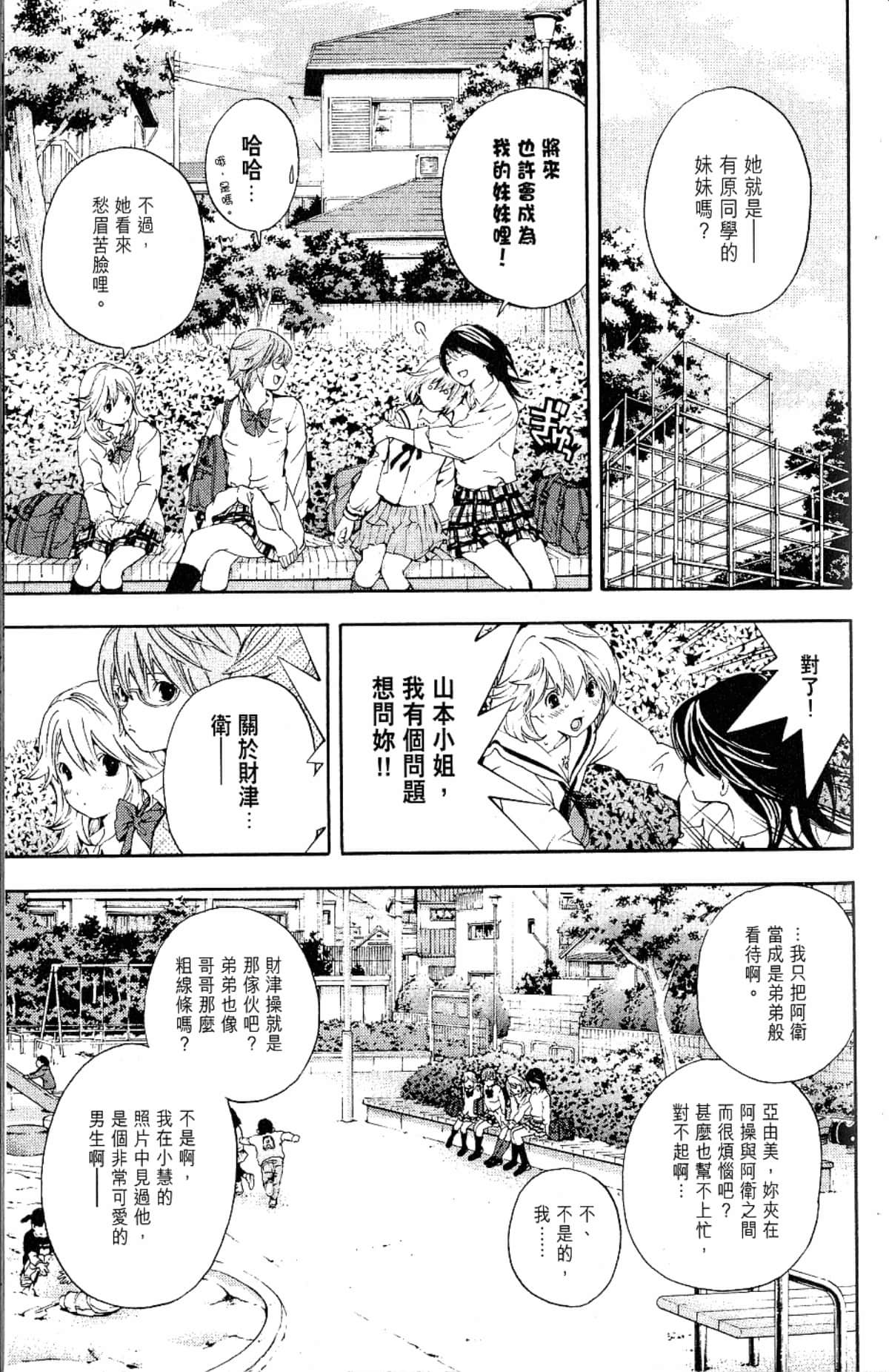 Page 125