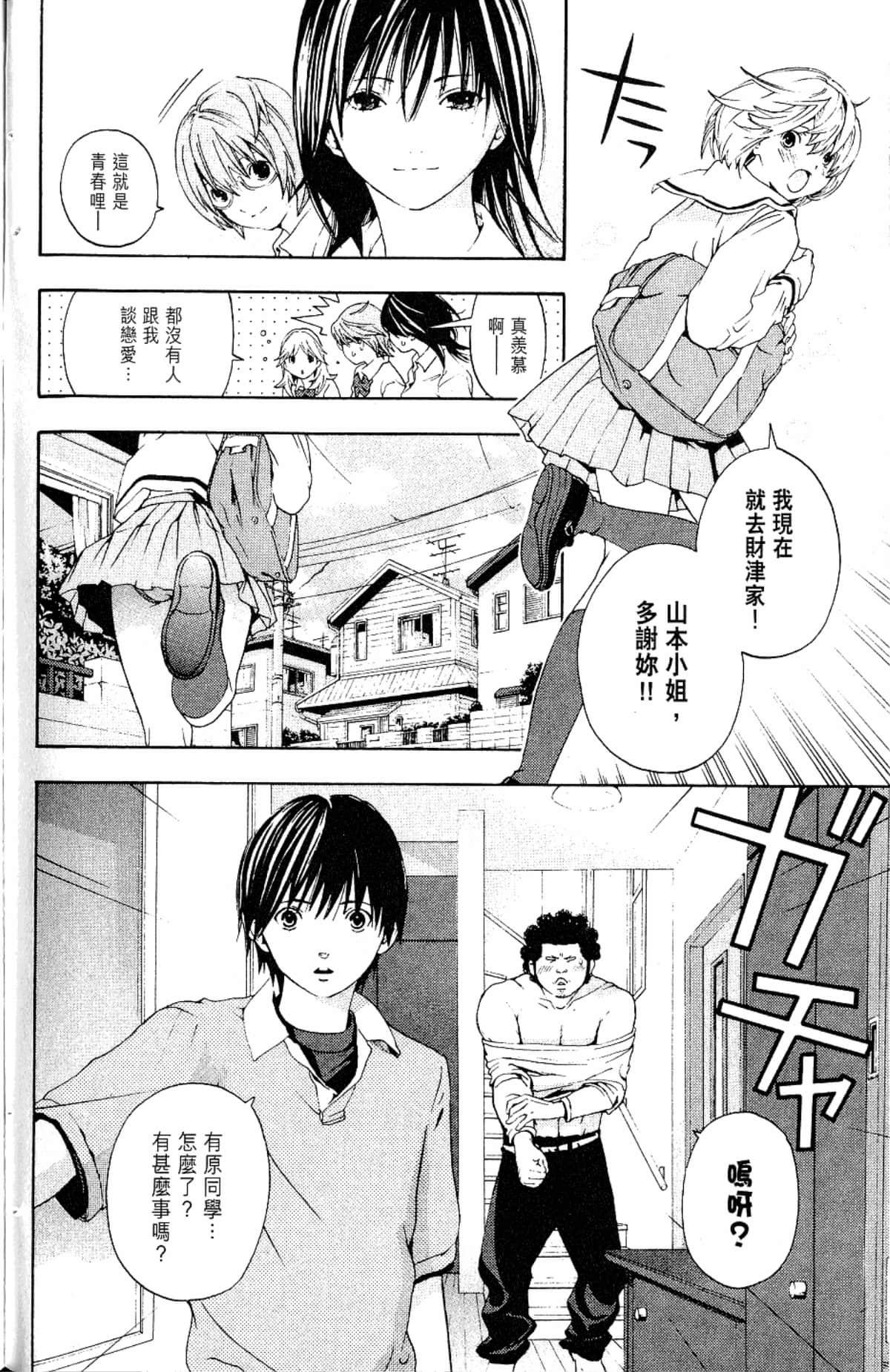 Page 128