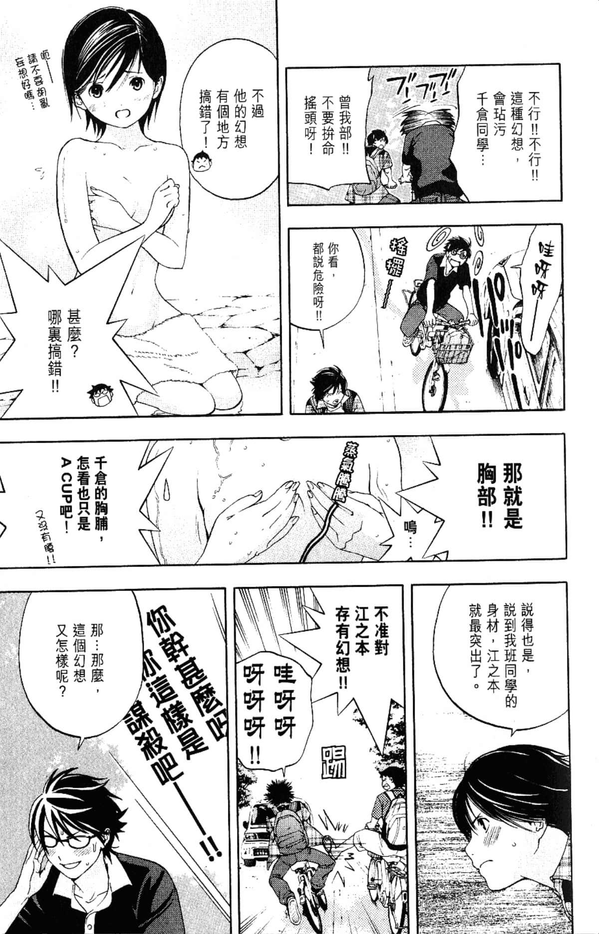 Page 141