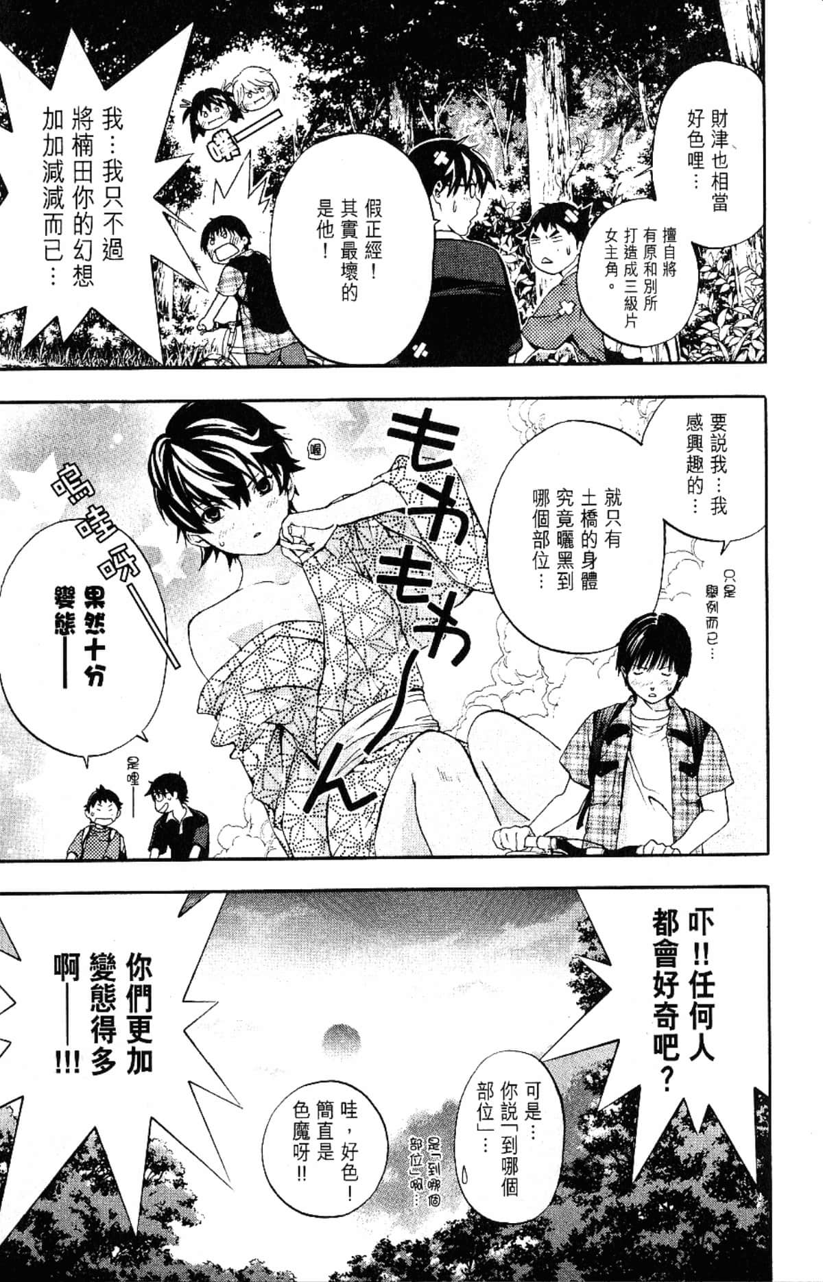 Page 145