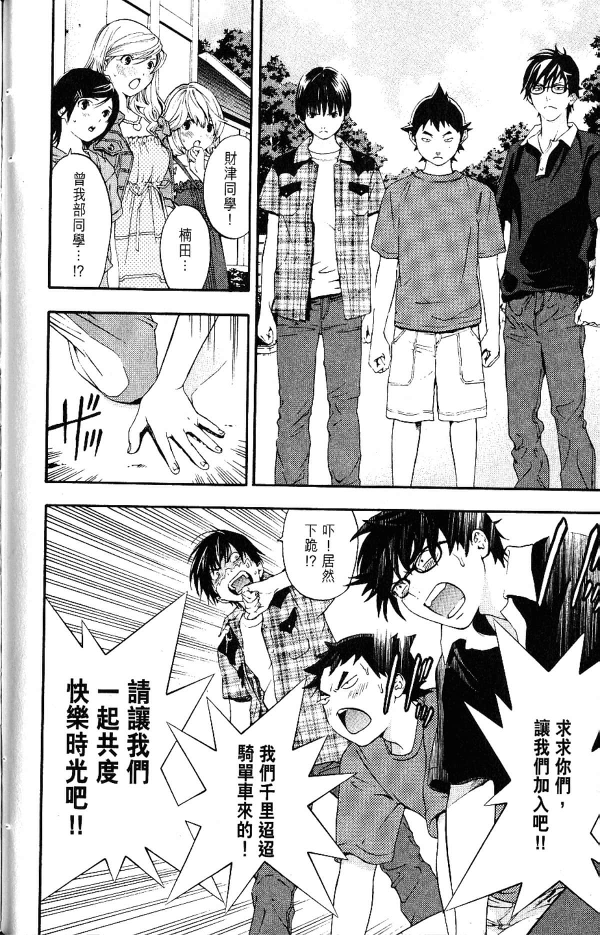 Page 148