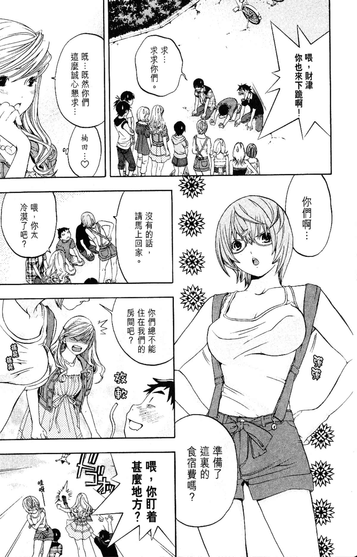 Page 149