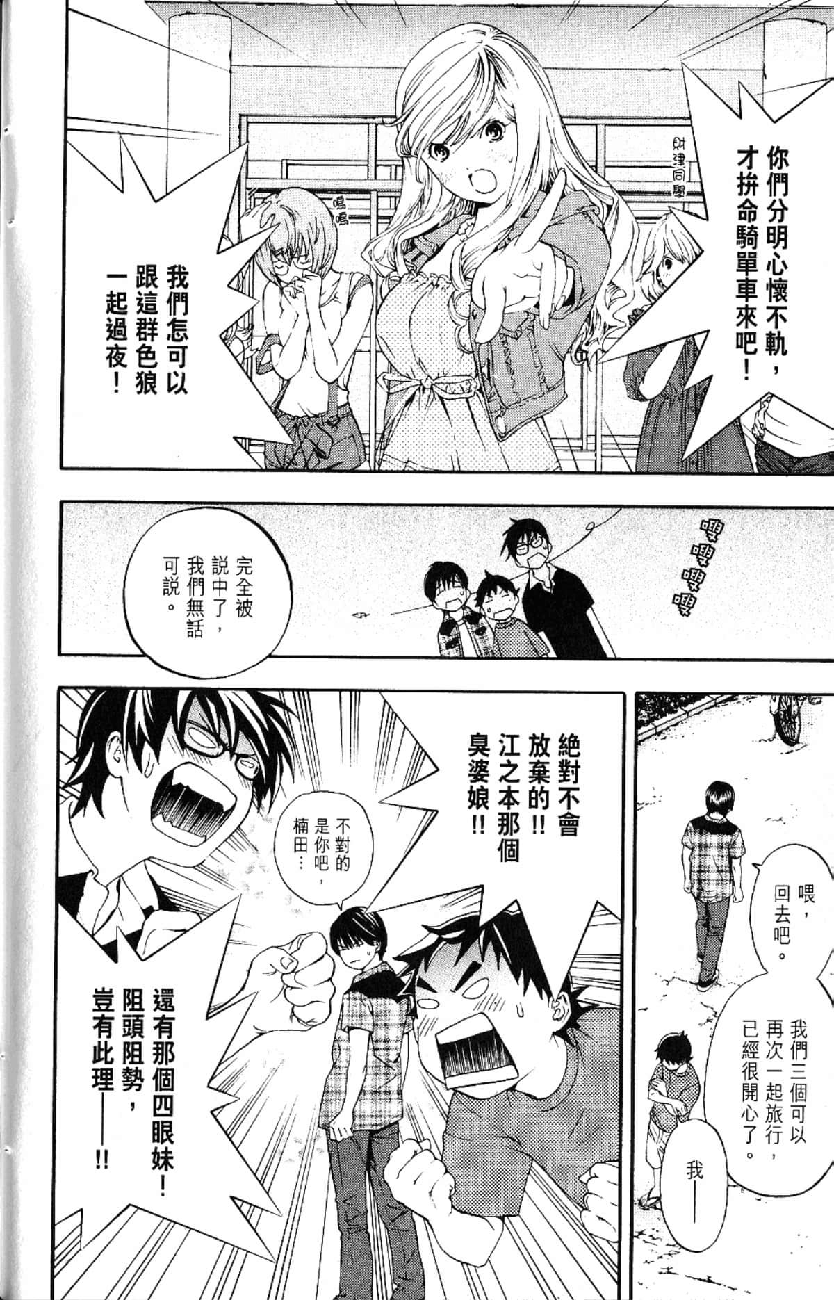 Page 150