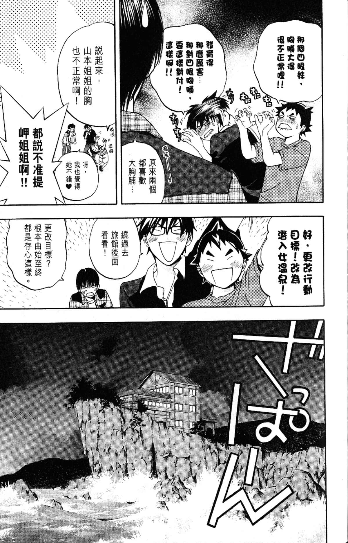 Page 151