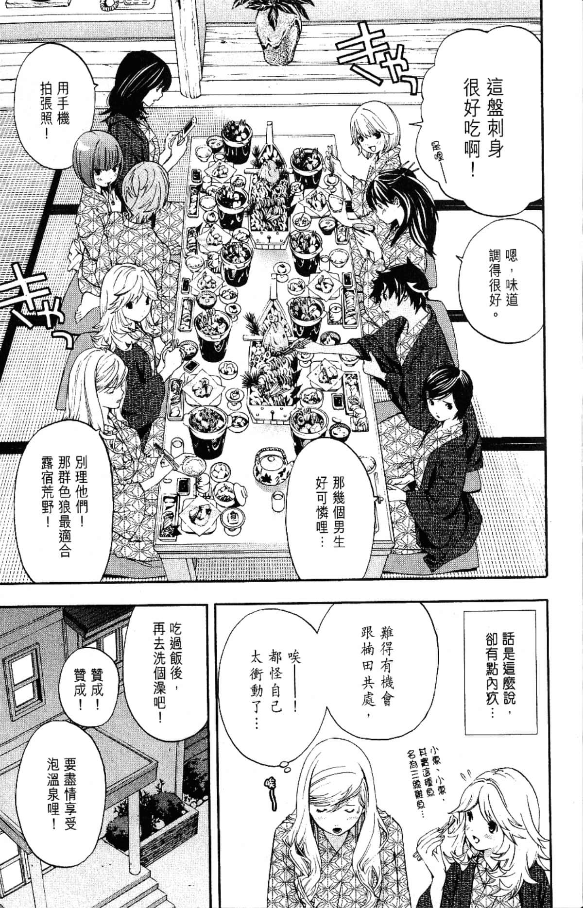 Page 153