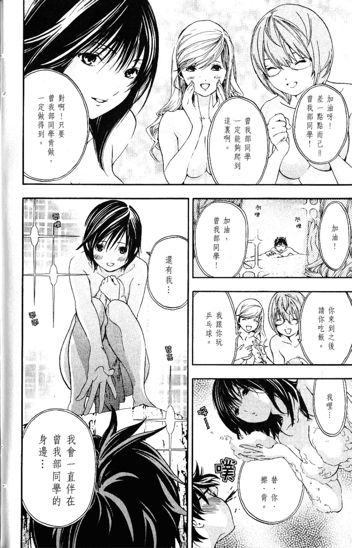 Page 156