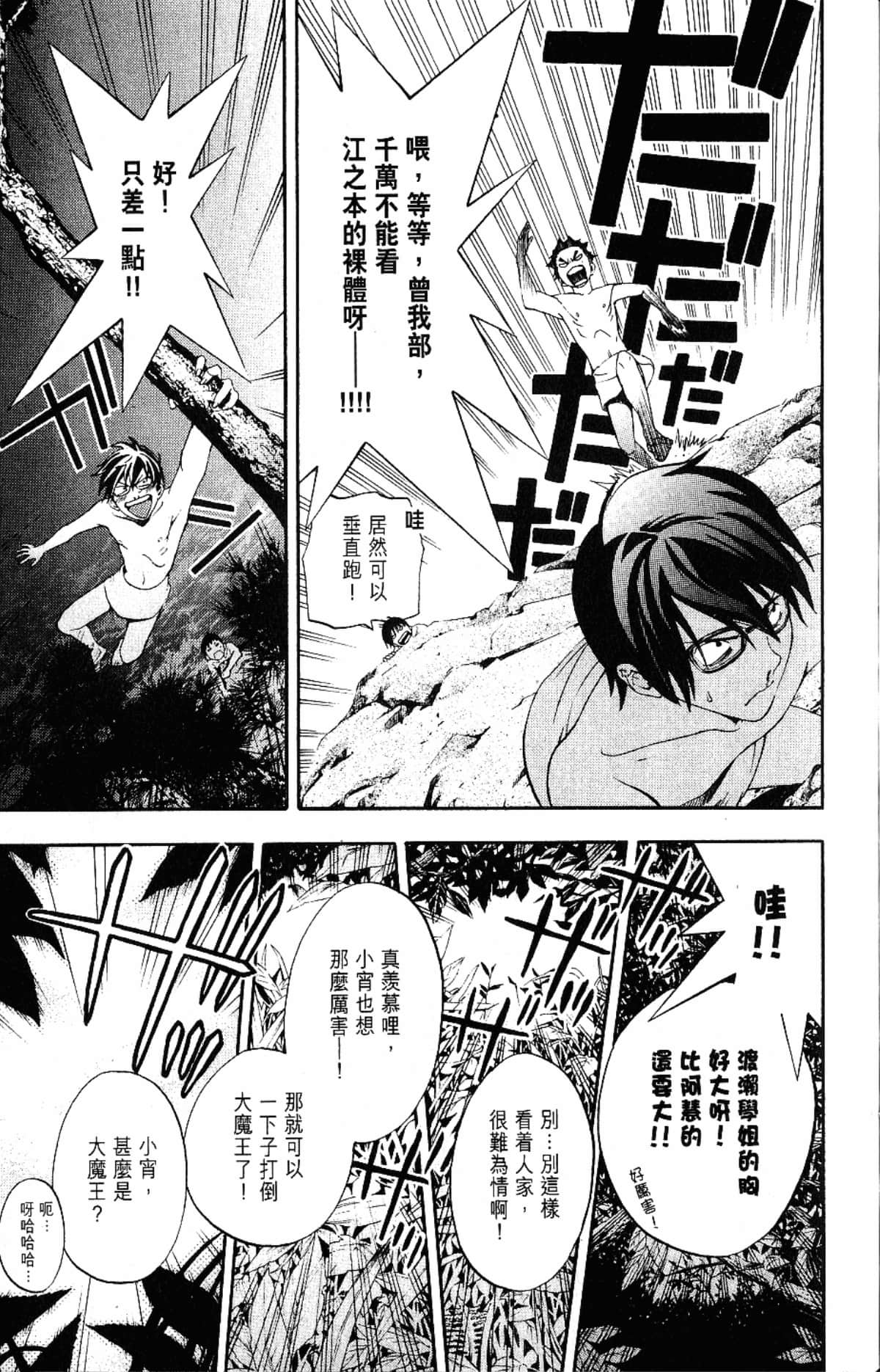 Page 159