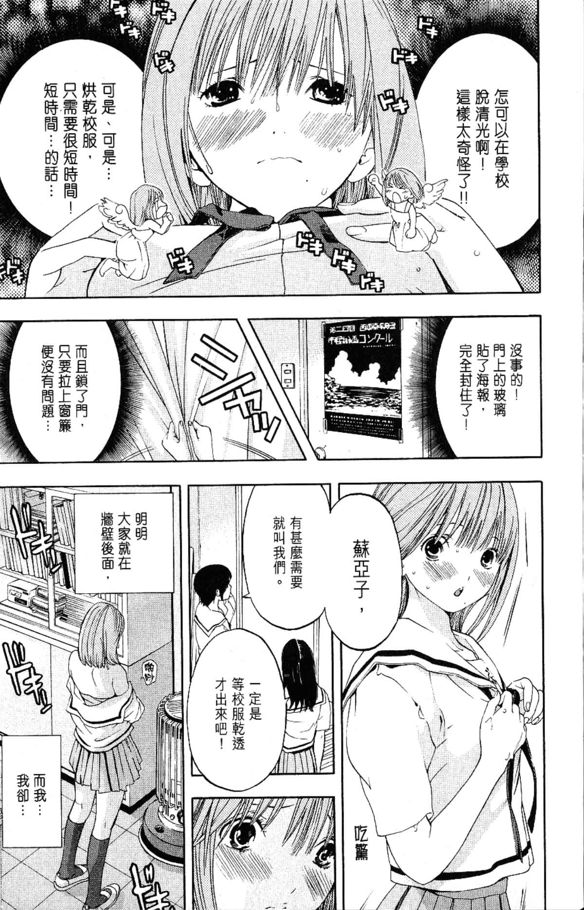Page 165