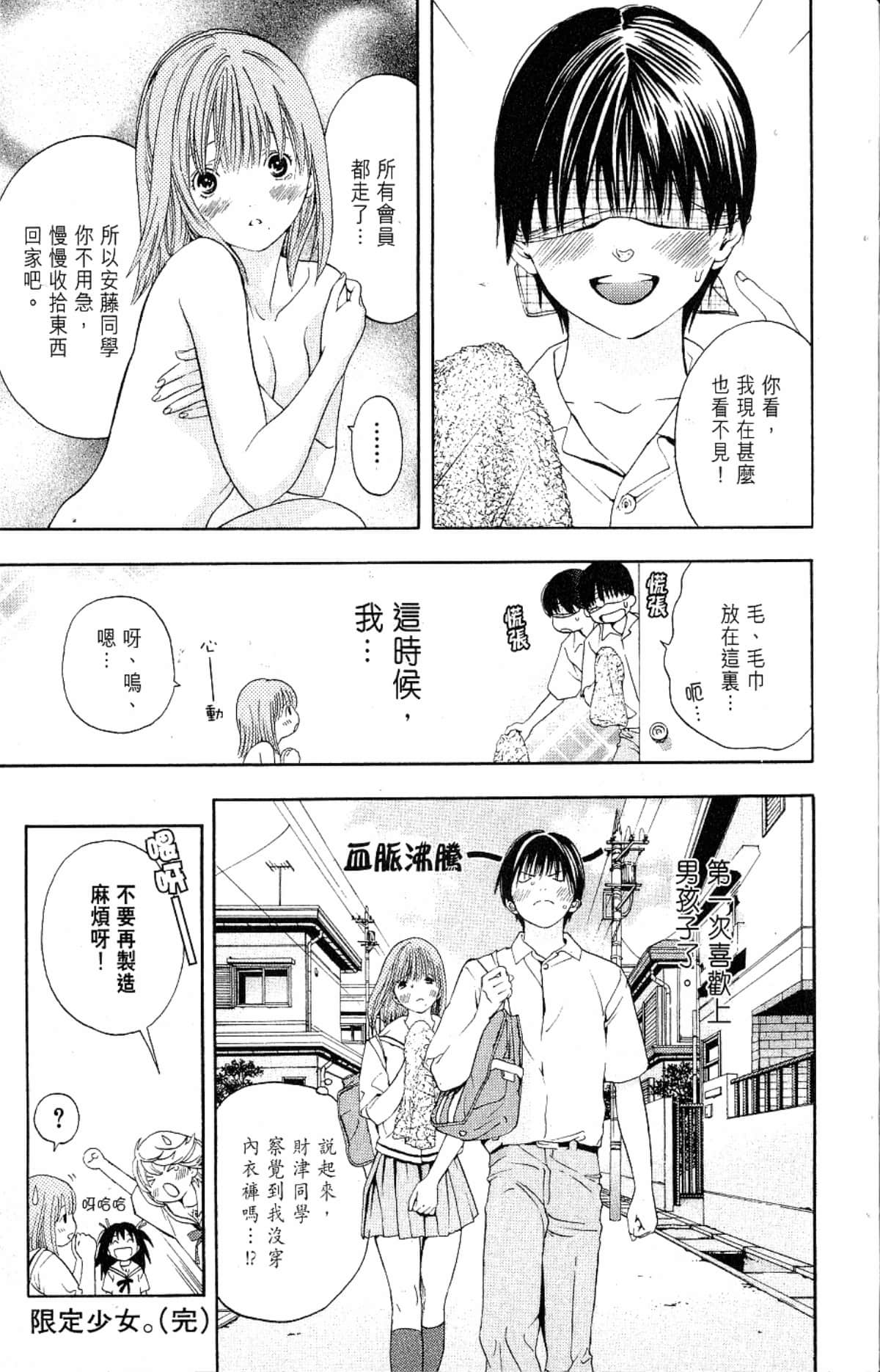 Page 169