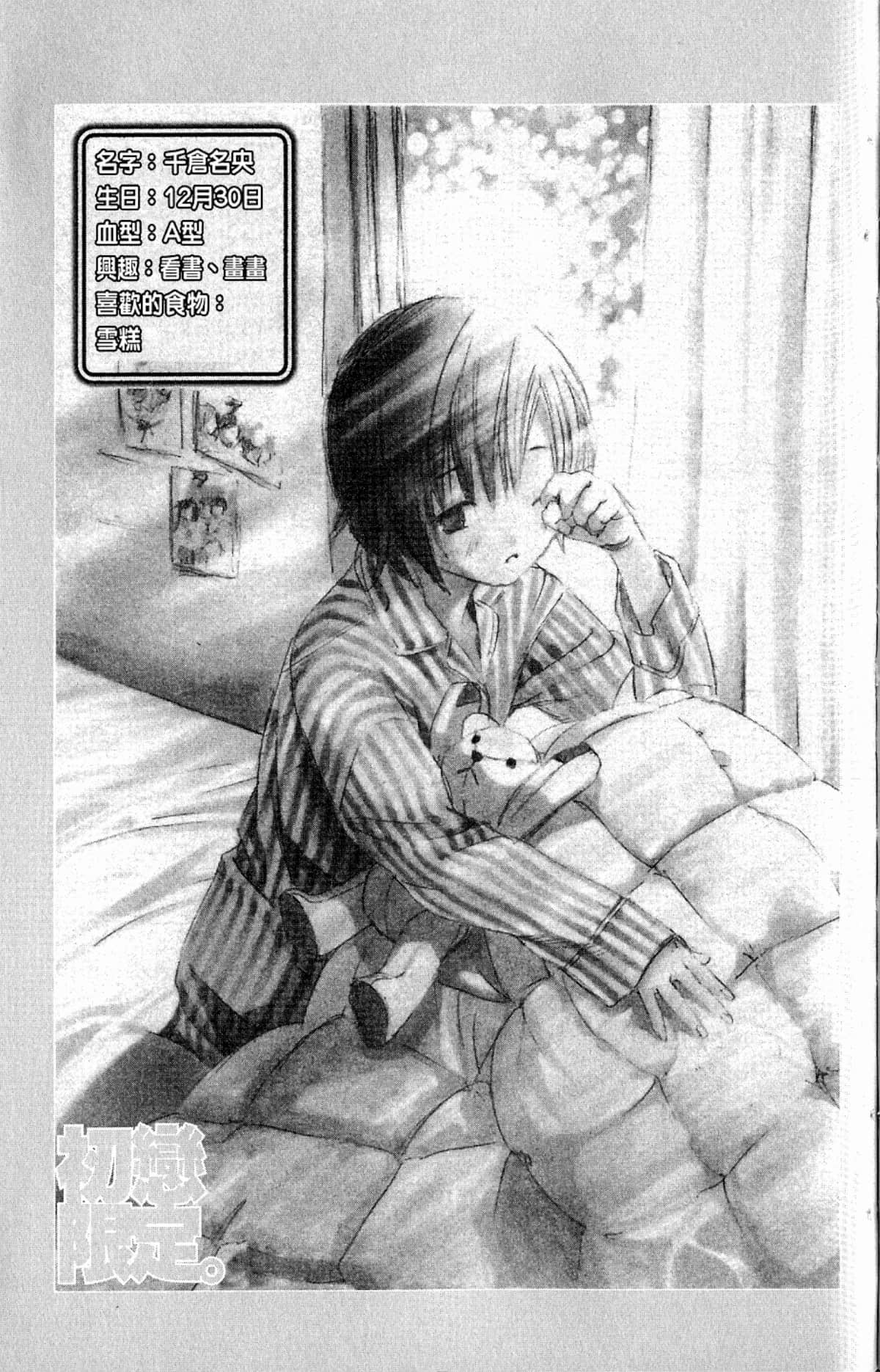 Page 175