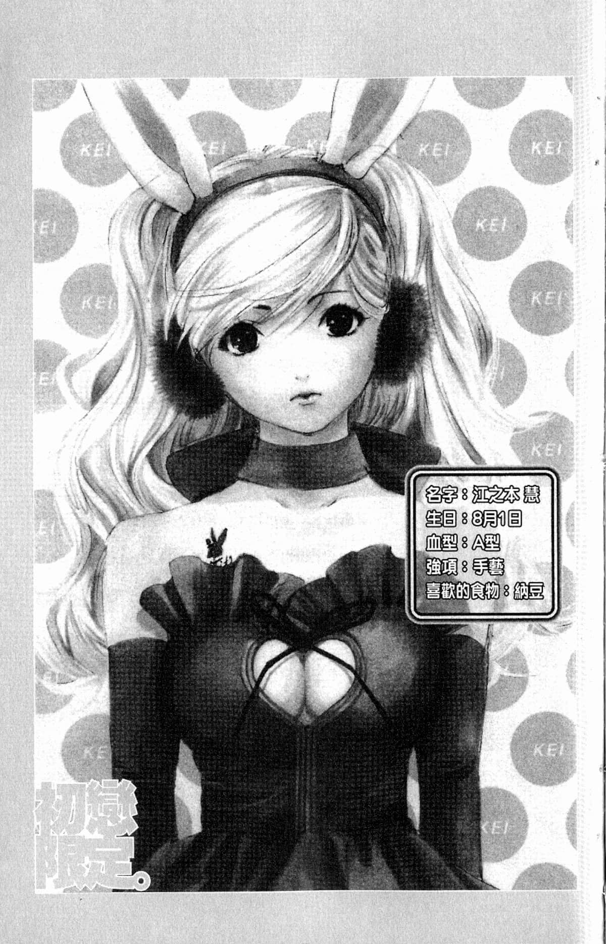 Page 179