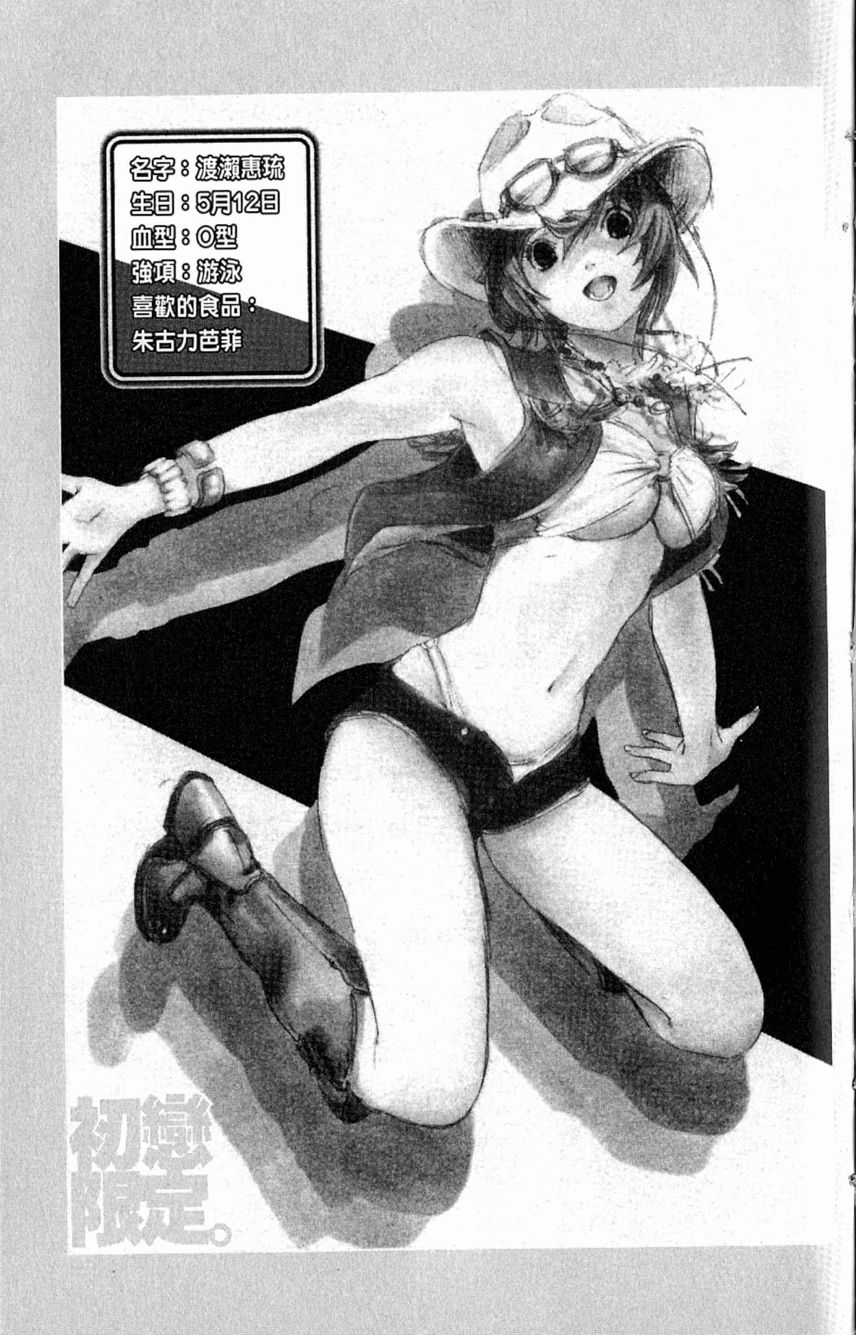 Page 183