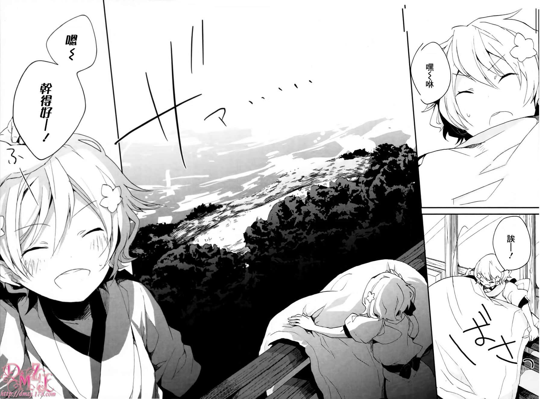 Page 34