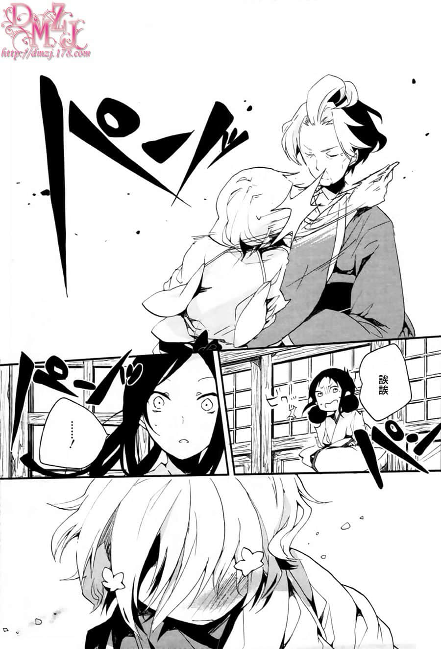 Page 50