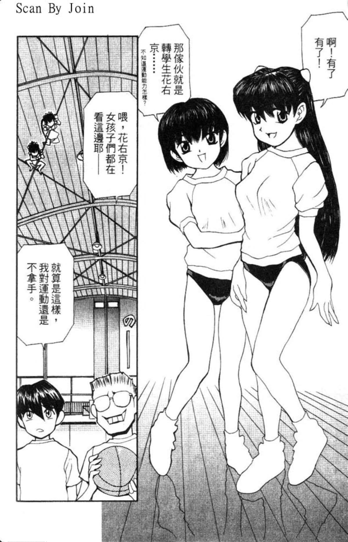 Page 46