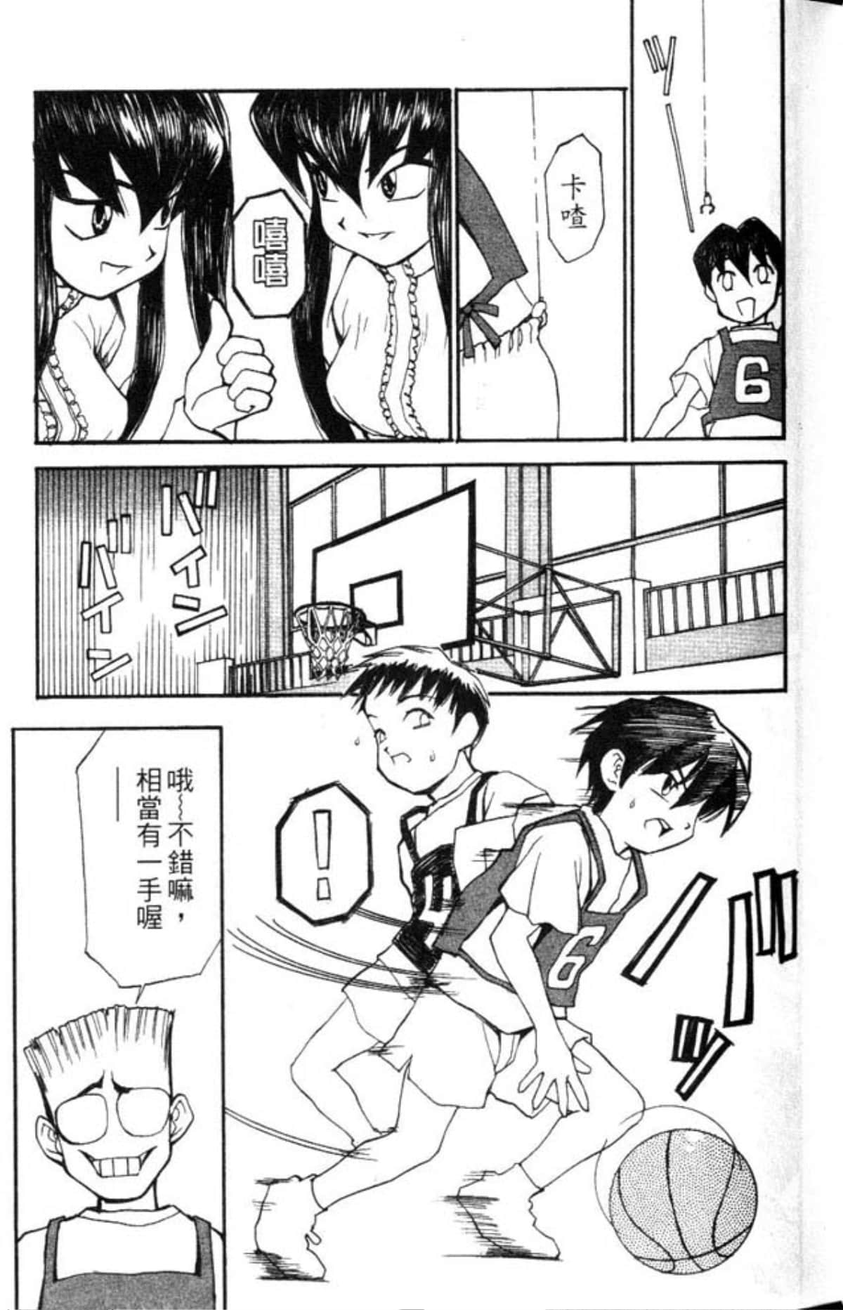 Page 47