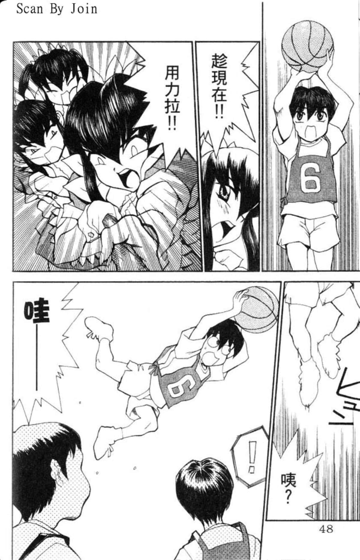 Page 48