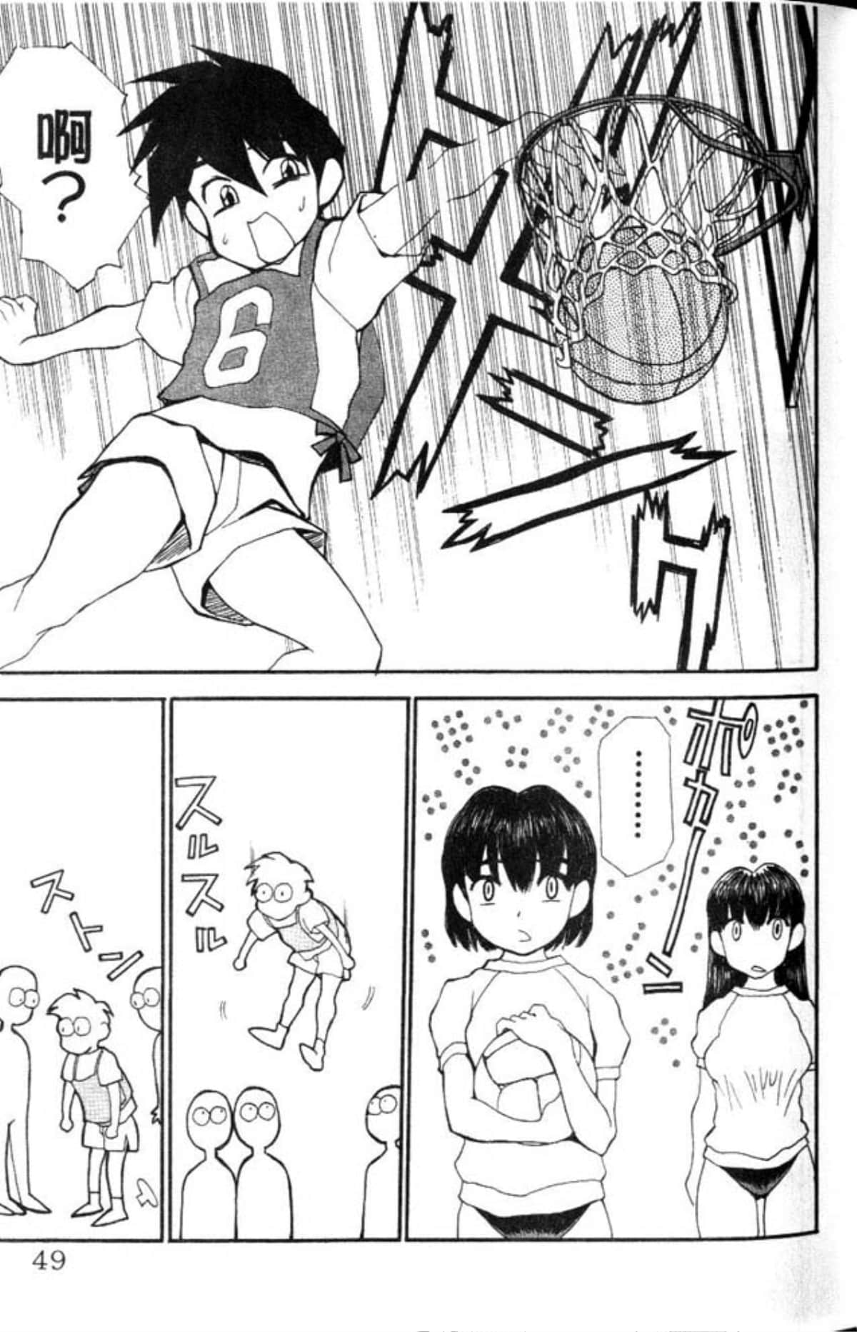 Page 49
