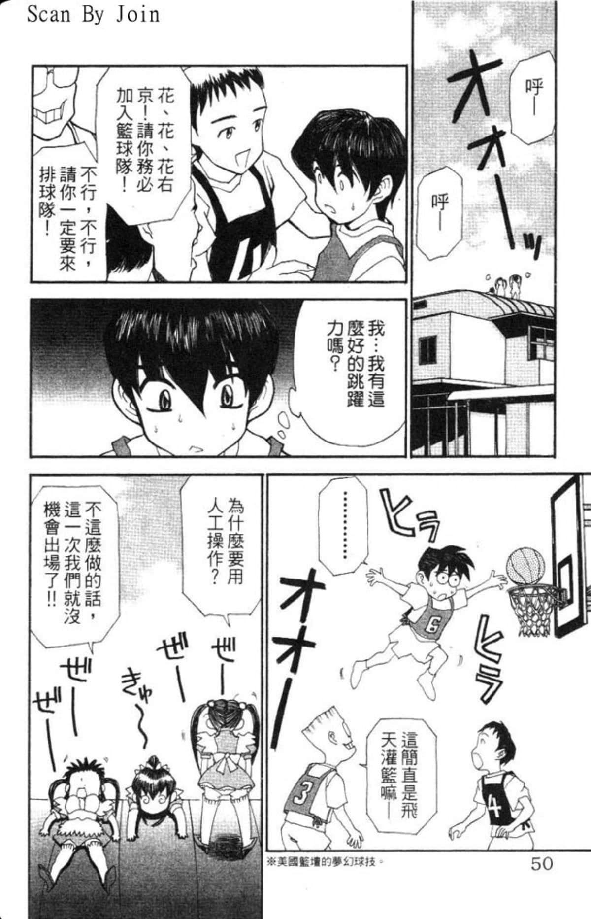 Page 50