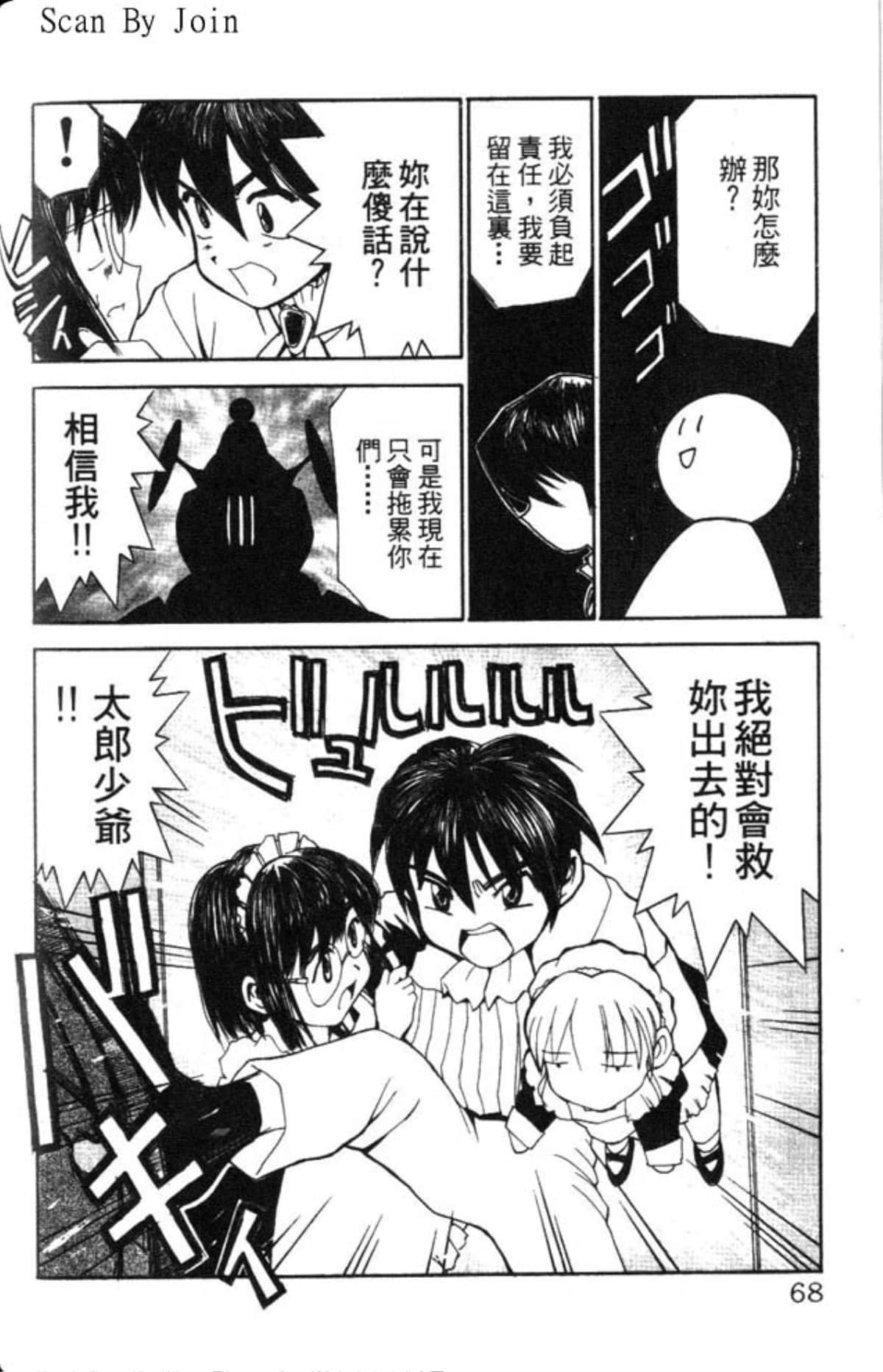 Page 68