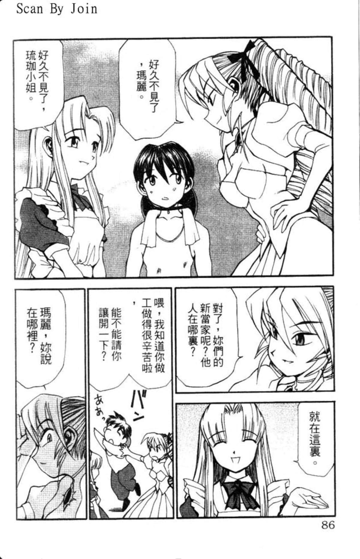 Page 86