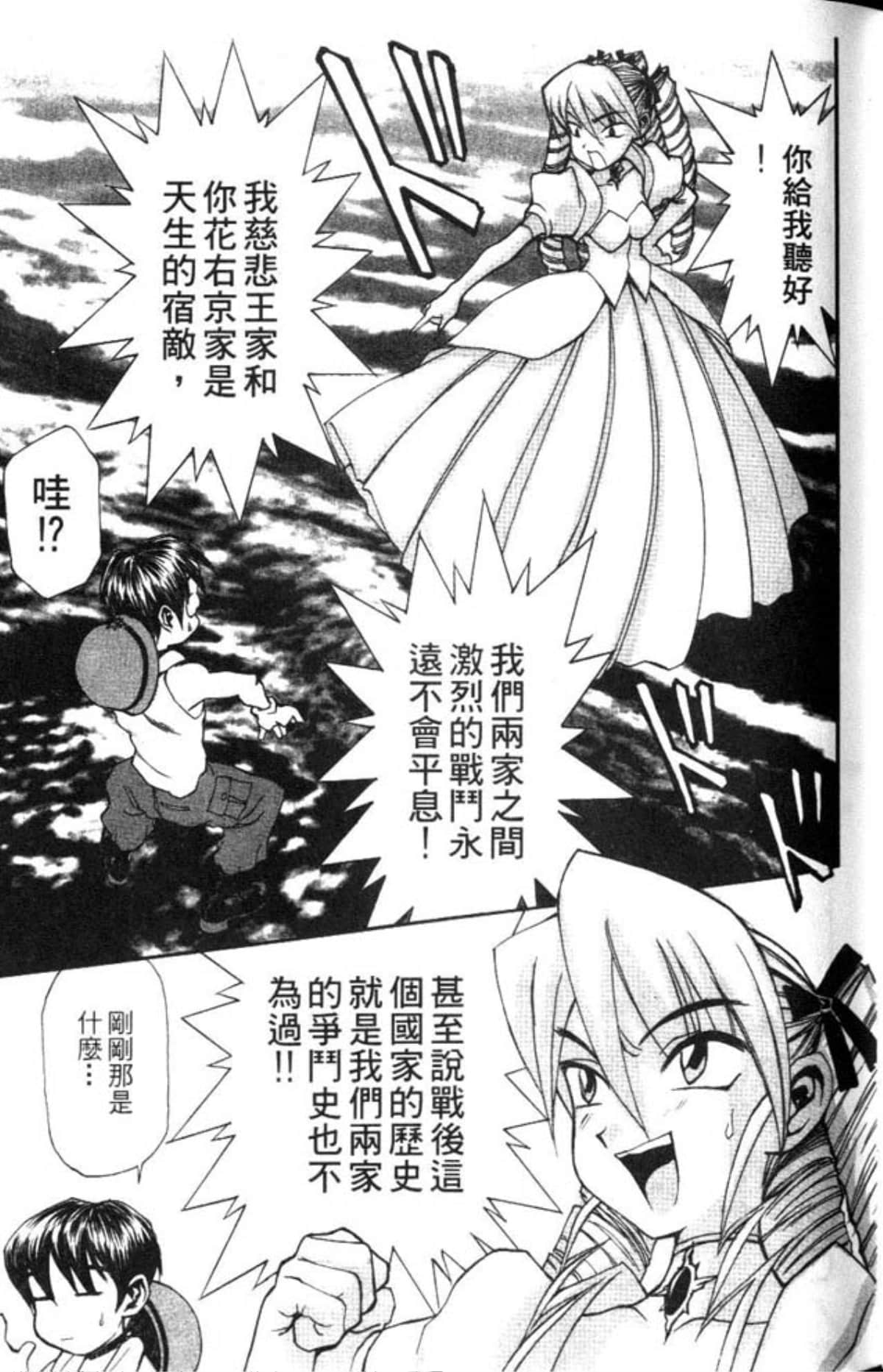 Page 89