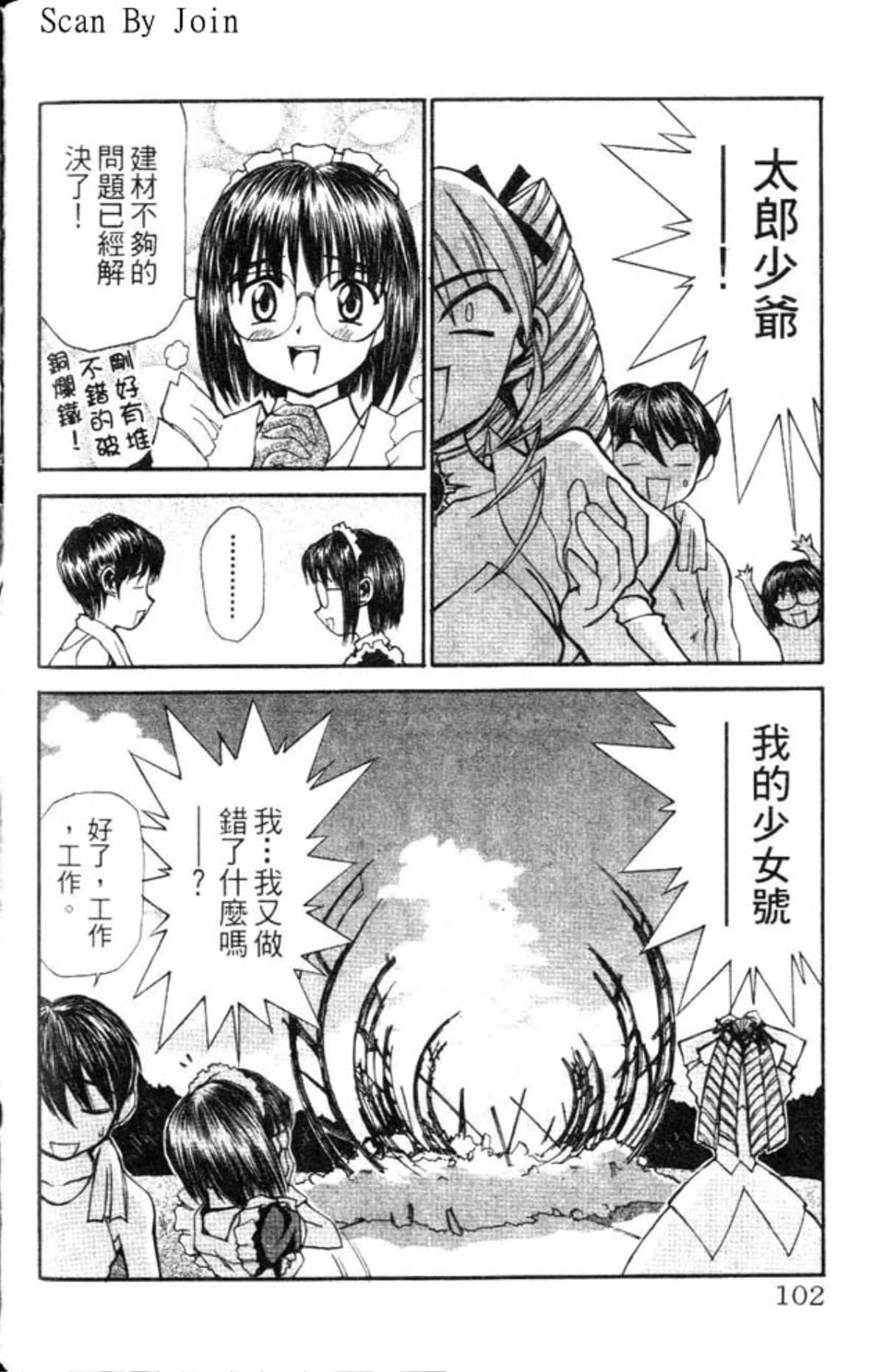 Page 102