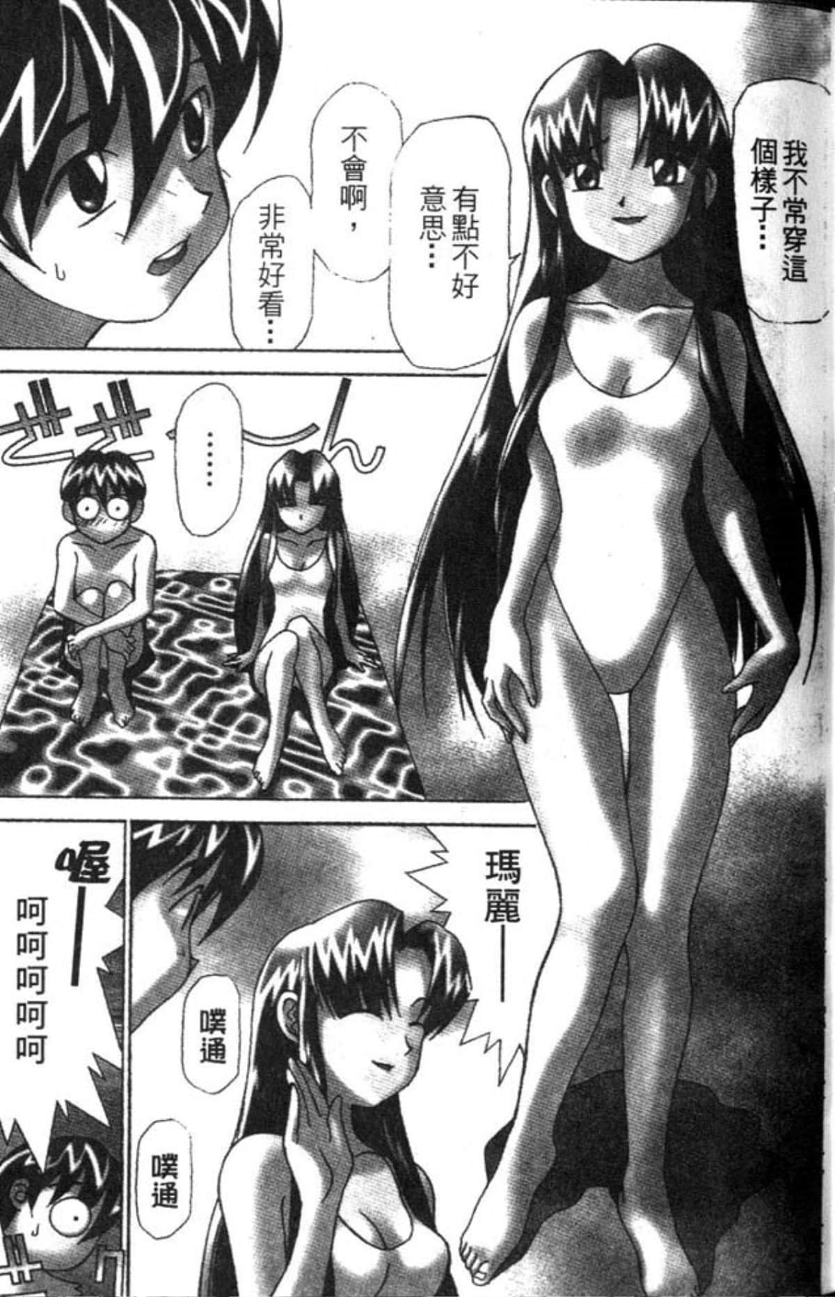 Page 105