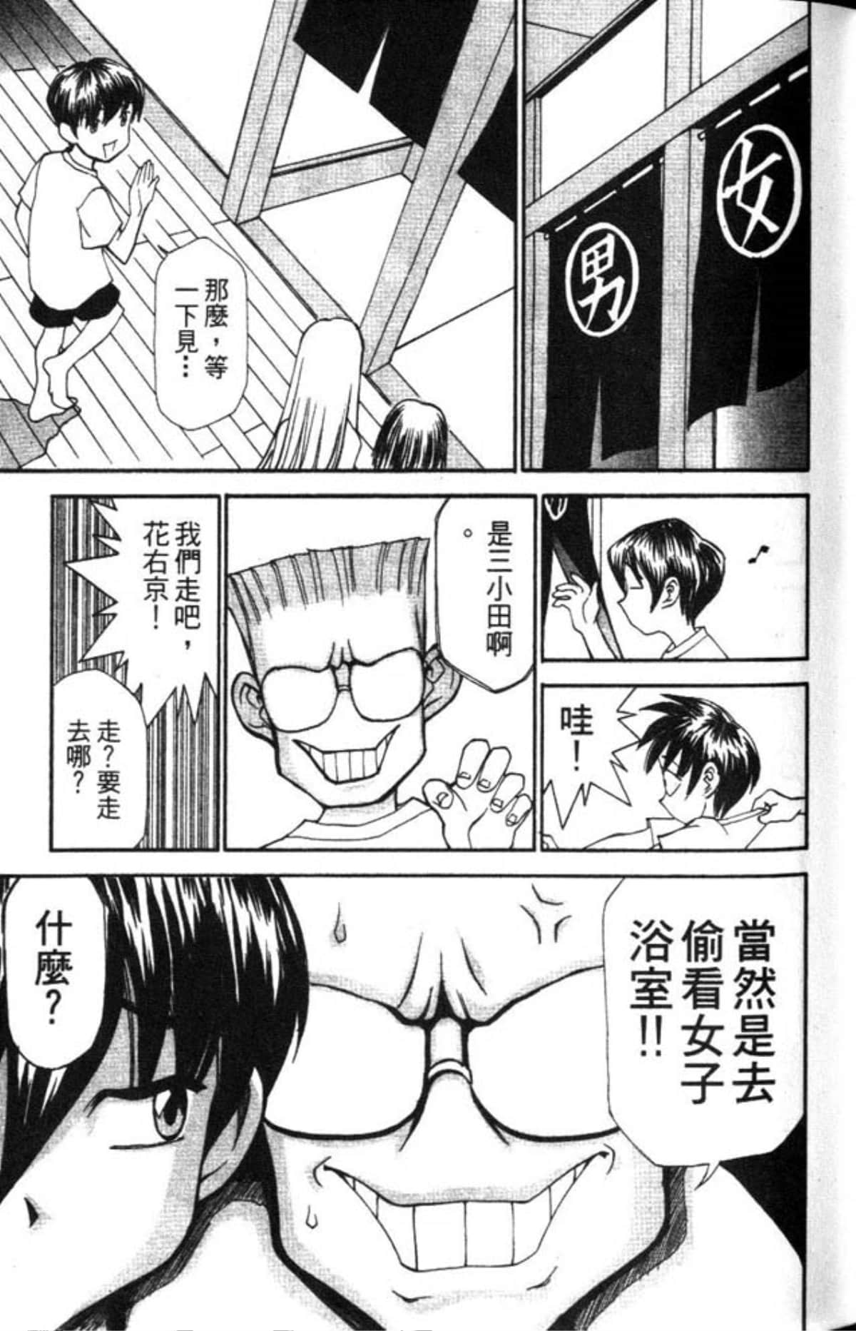 Page 113