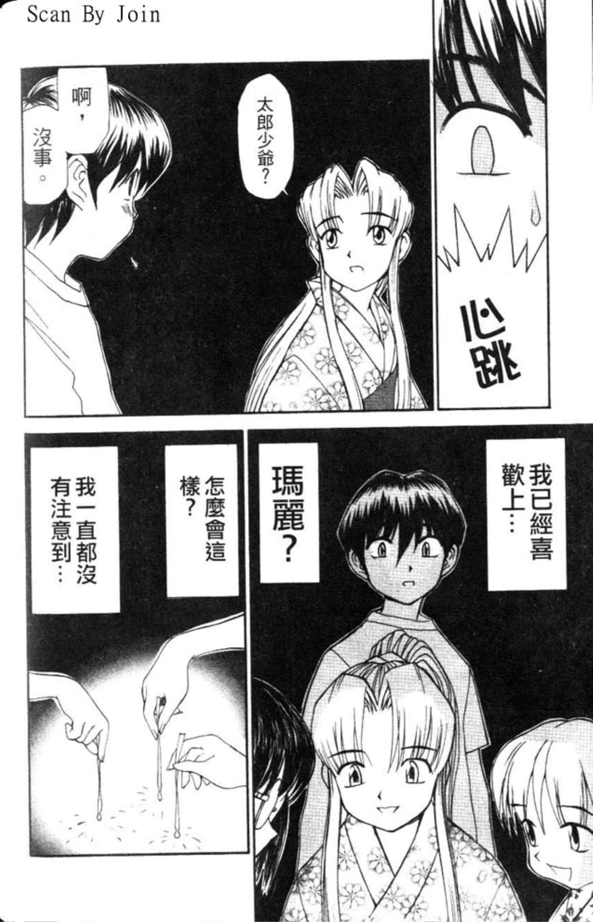 Page 118