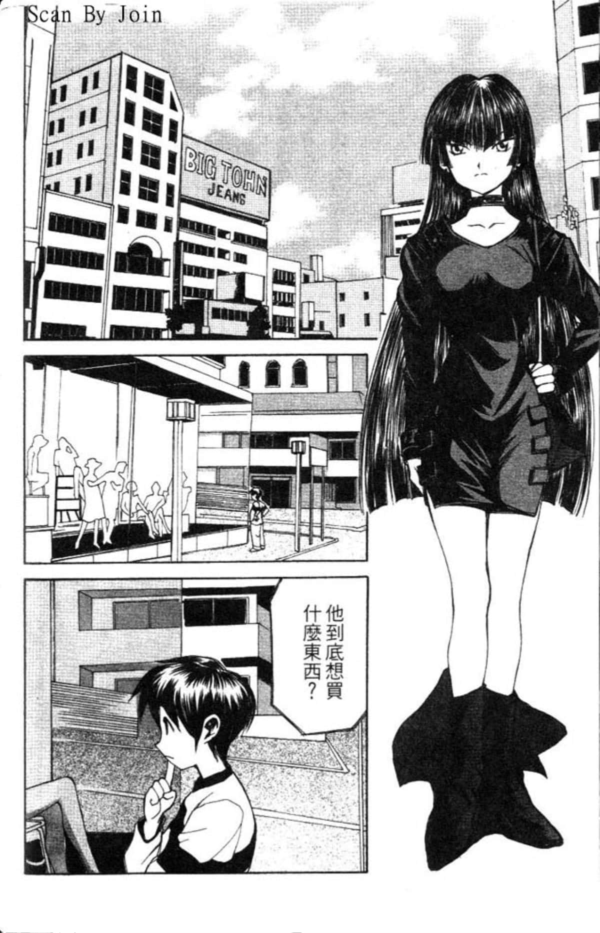 Page 142
