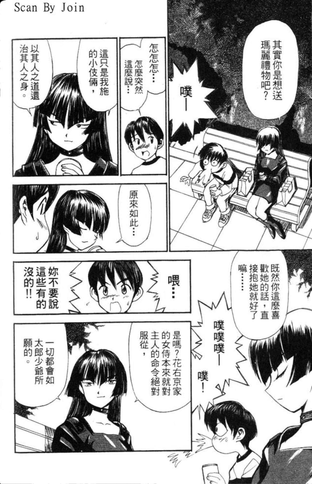Page 146
