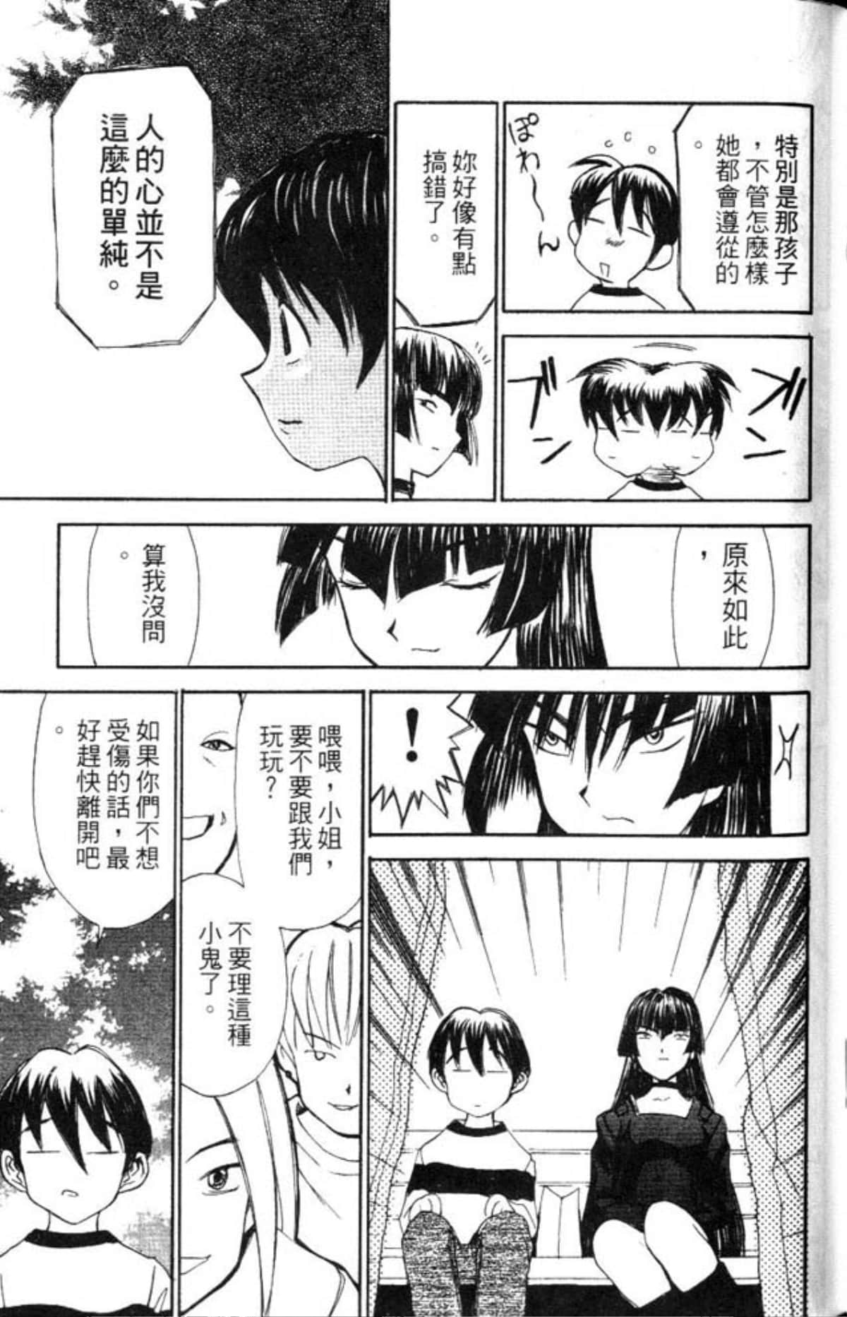 Page 147