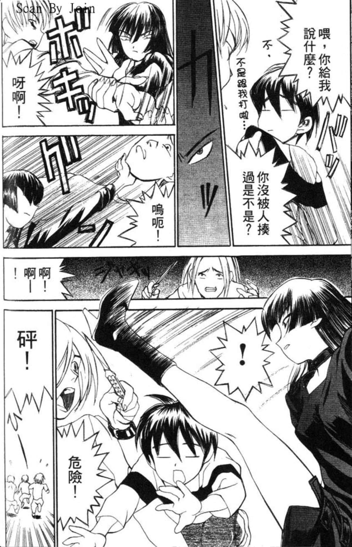 Page 148