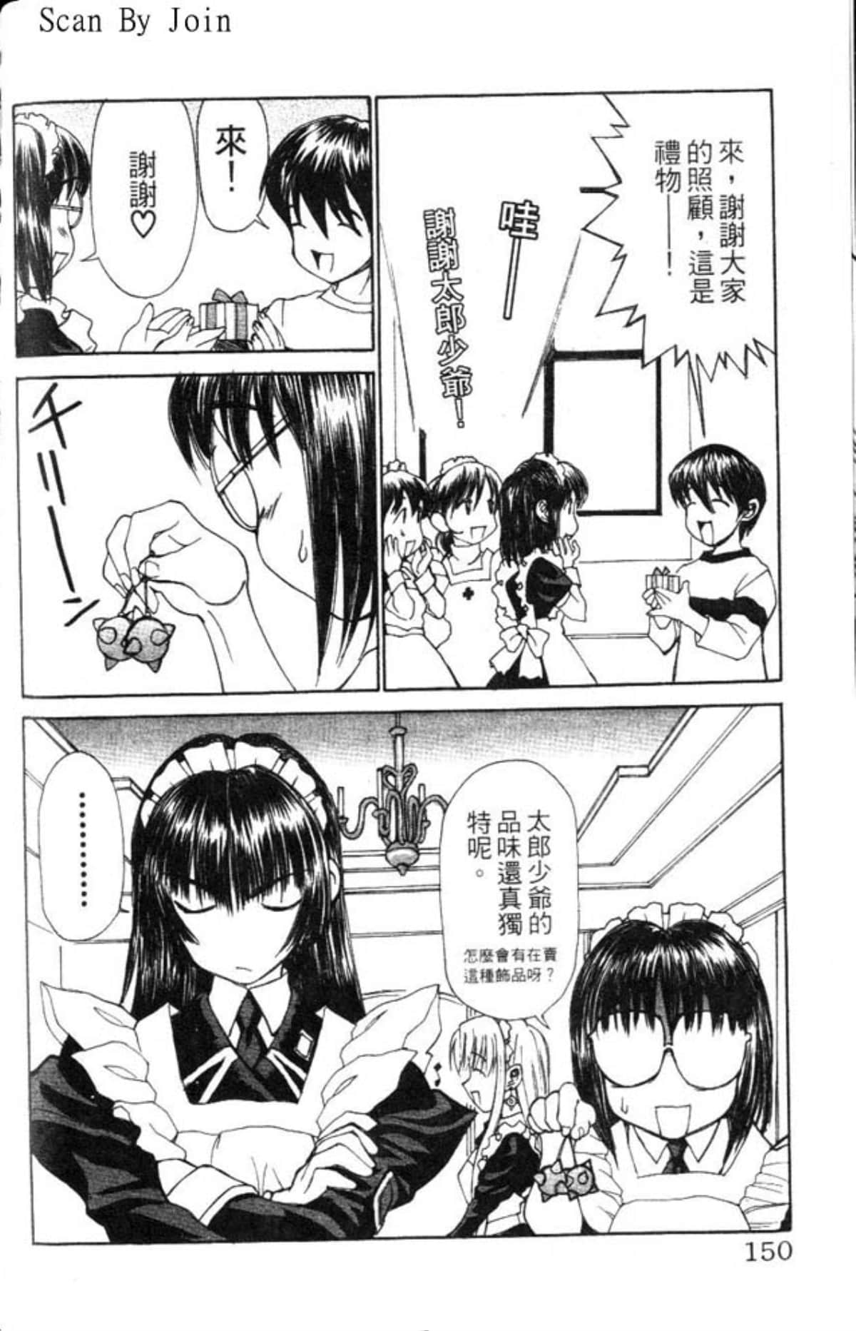 Page 150